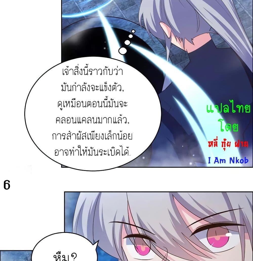 Manga-lc-com อ่านมังงะ อ่านการ์ตูน ออนไลน์ ฟรี Above All Gods ตอนที่ 1 2 3 4 5 6 7 8 9 10 11 12 13 14 ฟรี ไม่มีโฆษณา Manga-lc - อ่าน มังงะ อ่าน การ์ตูน ออนไลน์ อ่านมังงะ ฟรี
