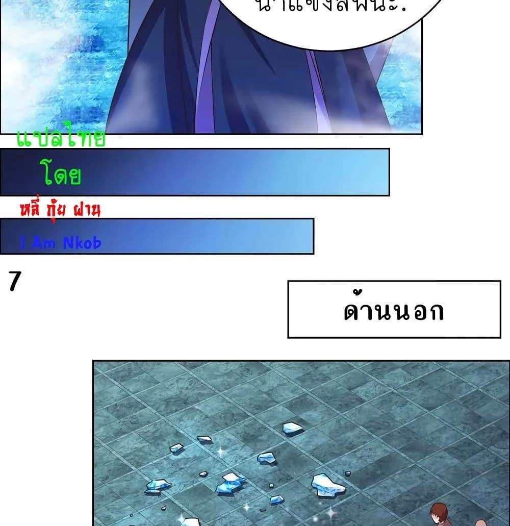Manga-lc-com อ่านมังงะ อ่านการ์ตูน ออนไลน์ ฟรี Above All Gods ตอนที่ 1 2 3 4 5 6 7 8 9 10 11 12 13 14 ฟรี ไม่มีโฆษณา Manga-lc - อ่าน มังงะ อ่าน การ์ตูน ออนไลน์ อ่านมังงะ ฟรี