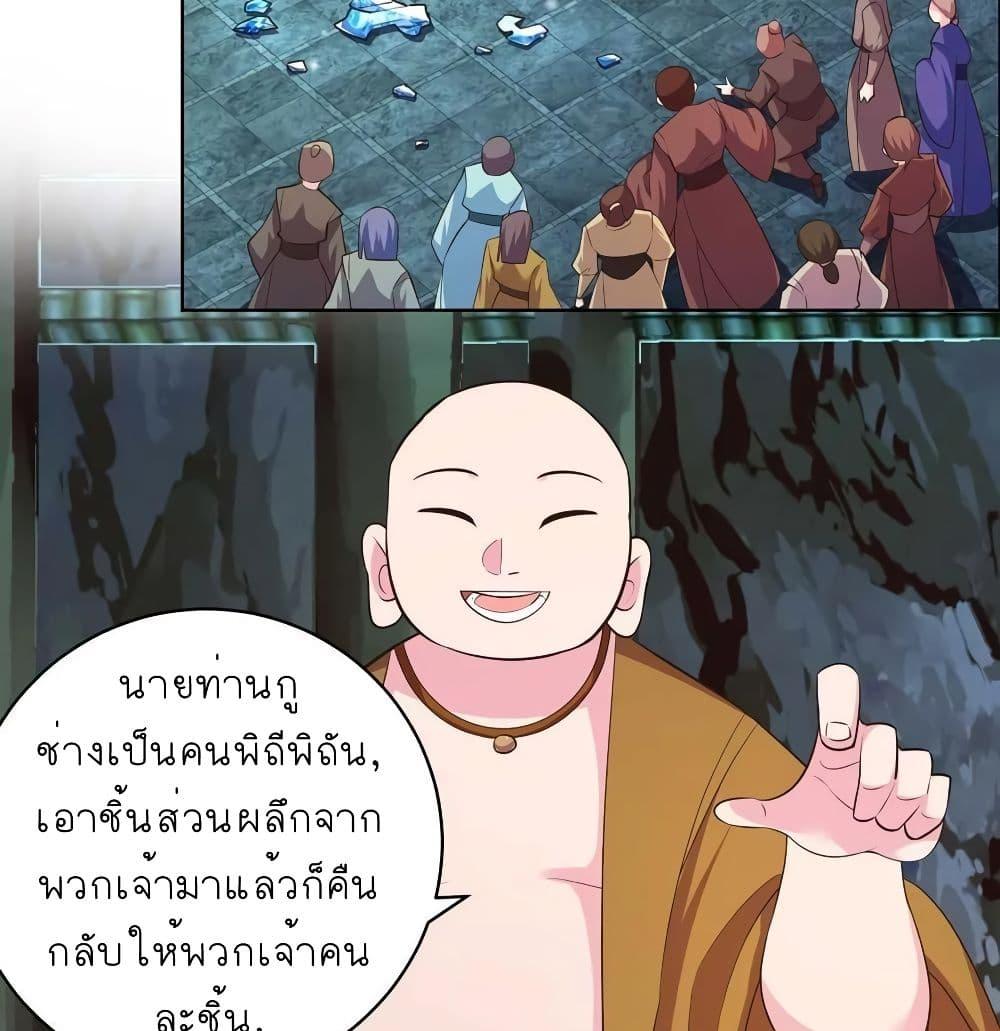 Manga-lc-com อ่านมังงะ อ่านการ์ตูน ออนไลน์ ฟรี Above All Gods ตอนที่ 1 2 3 4 5 6 7 8 9 10 11 12 13 14 ฟรี ไม่มีโฆษณา Manga-lc - อ่าน มังงะ อ่าน การ์ตูน ออนไลน์ อ่านมังงะ ฟรี