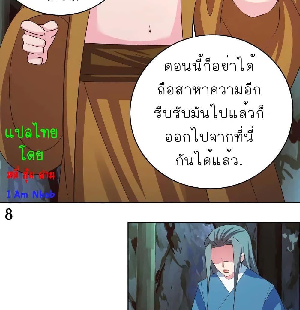 Manga-lc-com อ่านมังงะ อ่านการ์ตูน ออนไลน์ ฟรี Above All Gods ตอนที่ 1 2 3 4 5 6 7 8 9 10 11 12 13 14 ฟรี ไม่มีโฆษณา Manga-lc - อ่าน มังงะ อ่าน การ์ตูน ออนไลน์ อ่านมังงะ ฟรี