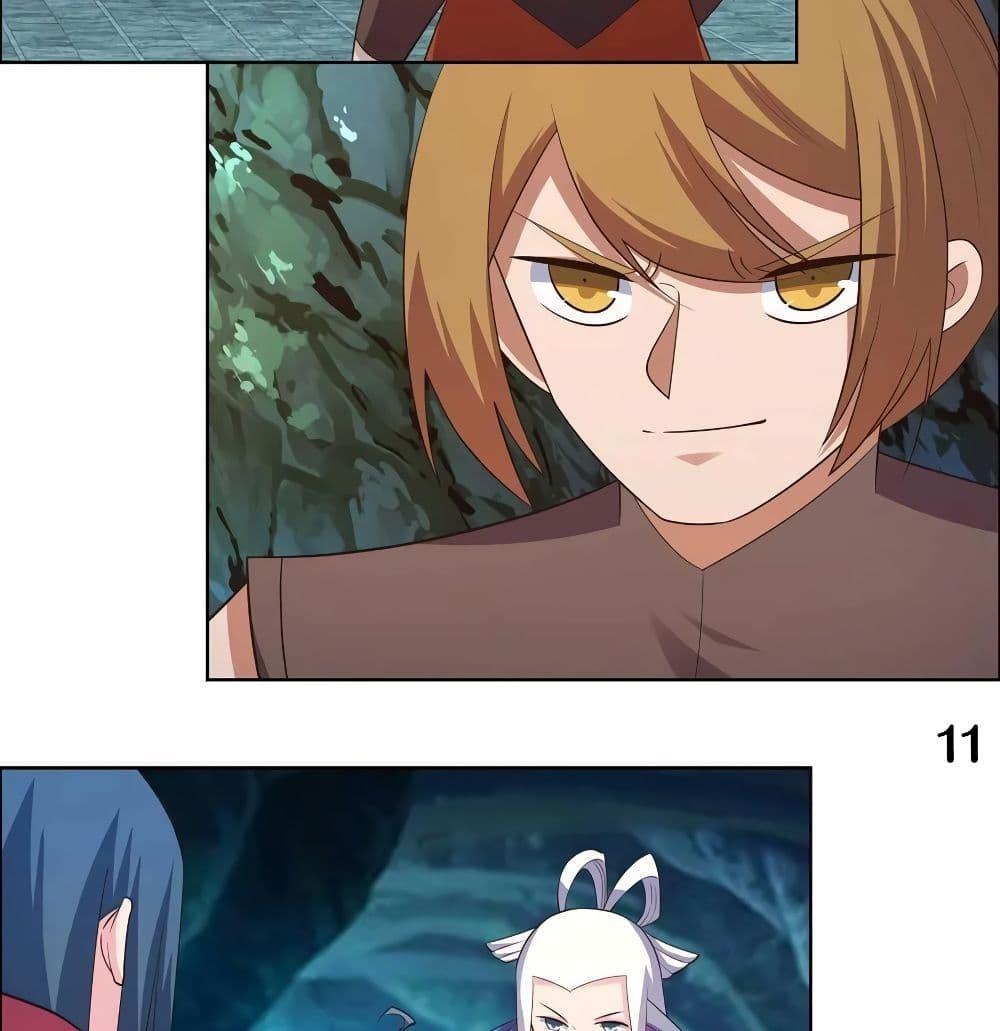 Manga-lc-com อ่านมังงะ อ่านการ์ตูน ออนไลน์ ฟรี Above All Gods ตอนที่ 1 2 3 4 5 6 7 8 9 10 11 12 13 14 ฟรี ไม่มีโฆษณา Manga-lc - อ่าน มังงะ อ่าน การ์ตูน ออนไลน์ อ่านมังงะ ฟรี