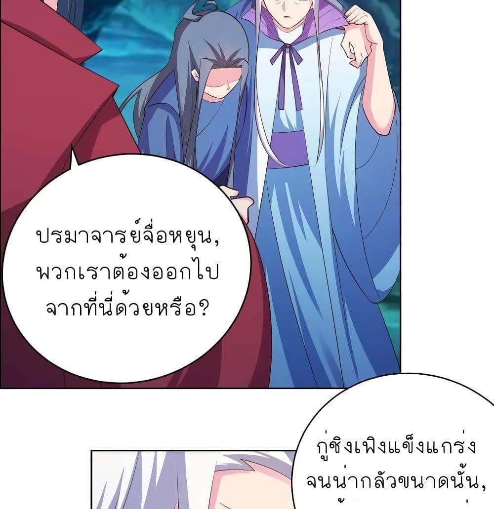 Manga-lc-com อ่านมังงะ อ่านการ์ตูน ออนไลน์ ฟรี Above All Gods ตอนที่ 1 2 3 4 5 6 7 8 9 10 11 12 13 14 ฟรี ไม่มีโฆษณา Manga-lc - อ่าน มังงะ อ่าน การ์ตูน ออนไลน์ อ่านมังงะ ฟรี