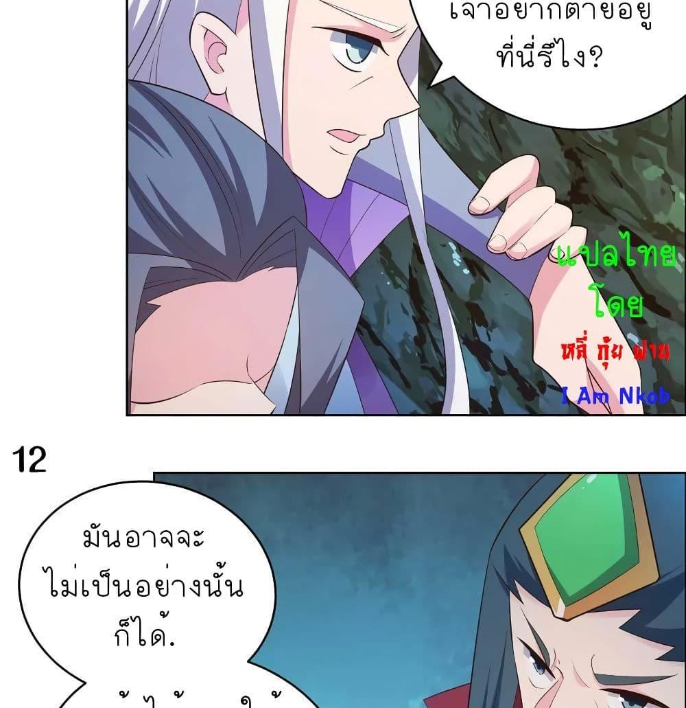 Manga-lc-com อ่านมังงะ อ่านการ์ตูน ออนไลน์ ฟรี Above All Gods ตอนที่ 1 2 3 4 5 6 7 8 9 10 11 12 13 14 ฟรี ไม่มีโฆษณา Manga-lc - อ่าน มังงะ อ่าน การ์ตูน ออนไลน์ อ่านมังงะ ฟรี