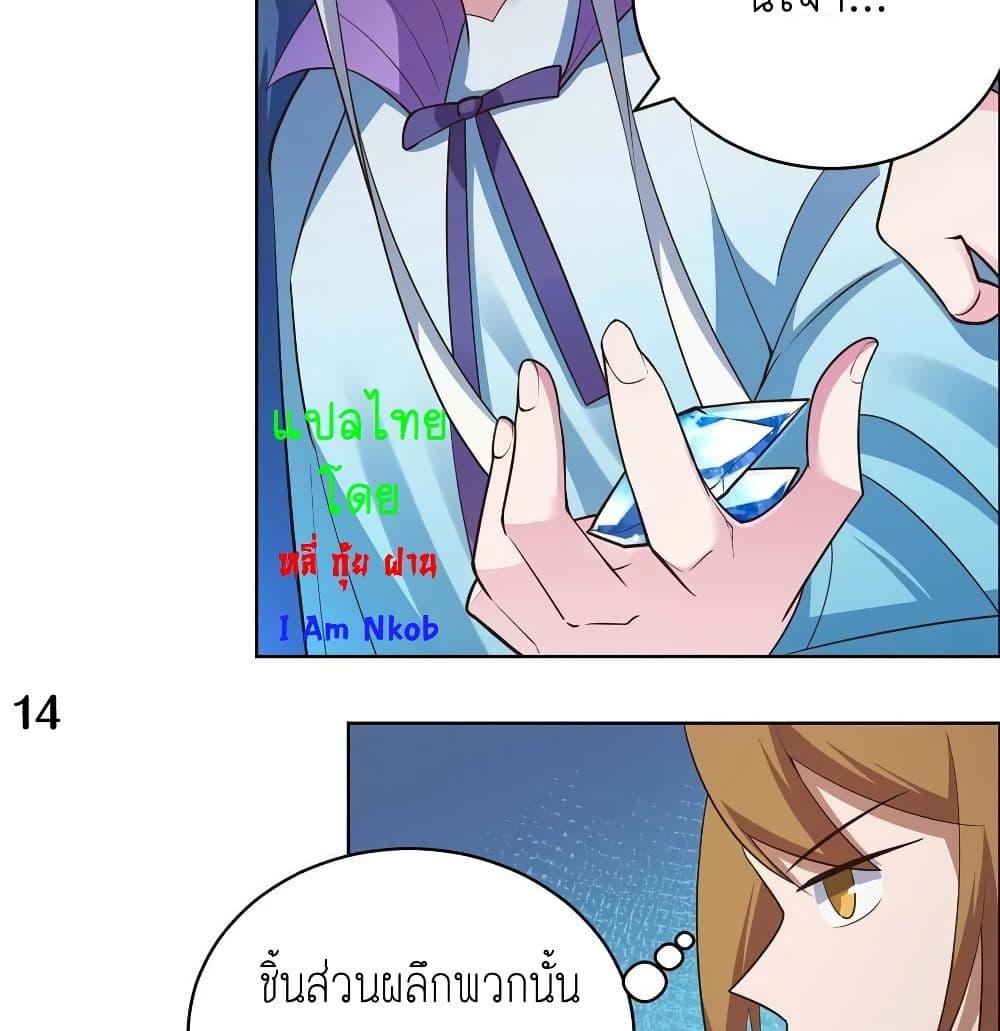 Manga-lc-com อ่านมังงะ อ่านการ์ตูน ออนไลน์ ฟรี Above All Gods ตอนที่ 1 2 3 4 5 6 7 8 9 10 11 12 13 14 ฟรี ไม่มีโฆษณา Manga-lc - อ่าน มังงะ อ่าน การ์ตูน ออนไลน์ อ่านมังงะ ฟรี