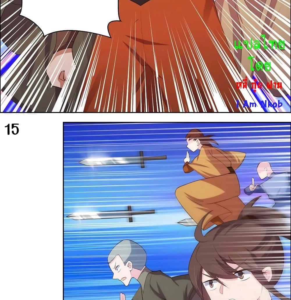 Manga-lc-com อ่านมังงะ อ่านการ์ตูน ออนไลน์ ฟรี Above All Gods ตอนที่ 1 2 3 4 5 6 7 8 9 10 11 12 13 14 ฟรี ไม่มีโฆษณา Manga-lc - อ่าน มังงะ อ่าน การ์ตูน ออนไลน์ อ่านมังงะ ฟรี