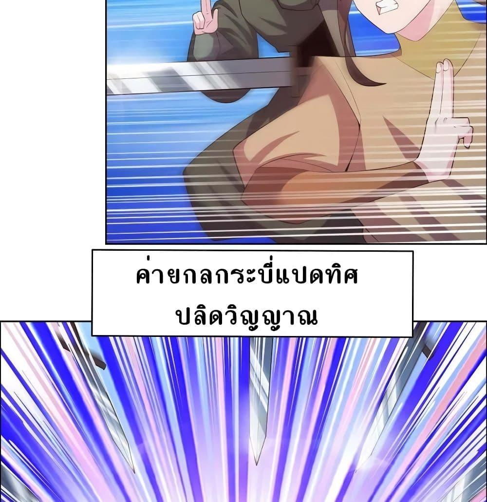 Manga-lc-com อ่านมังงะ อ่านการ์ตูน ออนไลน์ ฟรี Above All Gods ตอนที่ 1 2 3 4 5 6 7 8 9 10 11 12 13 14 ฟรี ไม่มีโฆษณา Manga-lc - อ่าน มังงะ อ่าน การ์ตูน ออนไลน์ อ่านมังงะ ฟรี