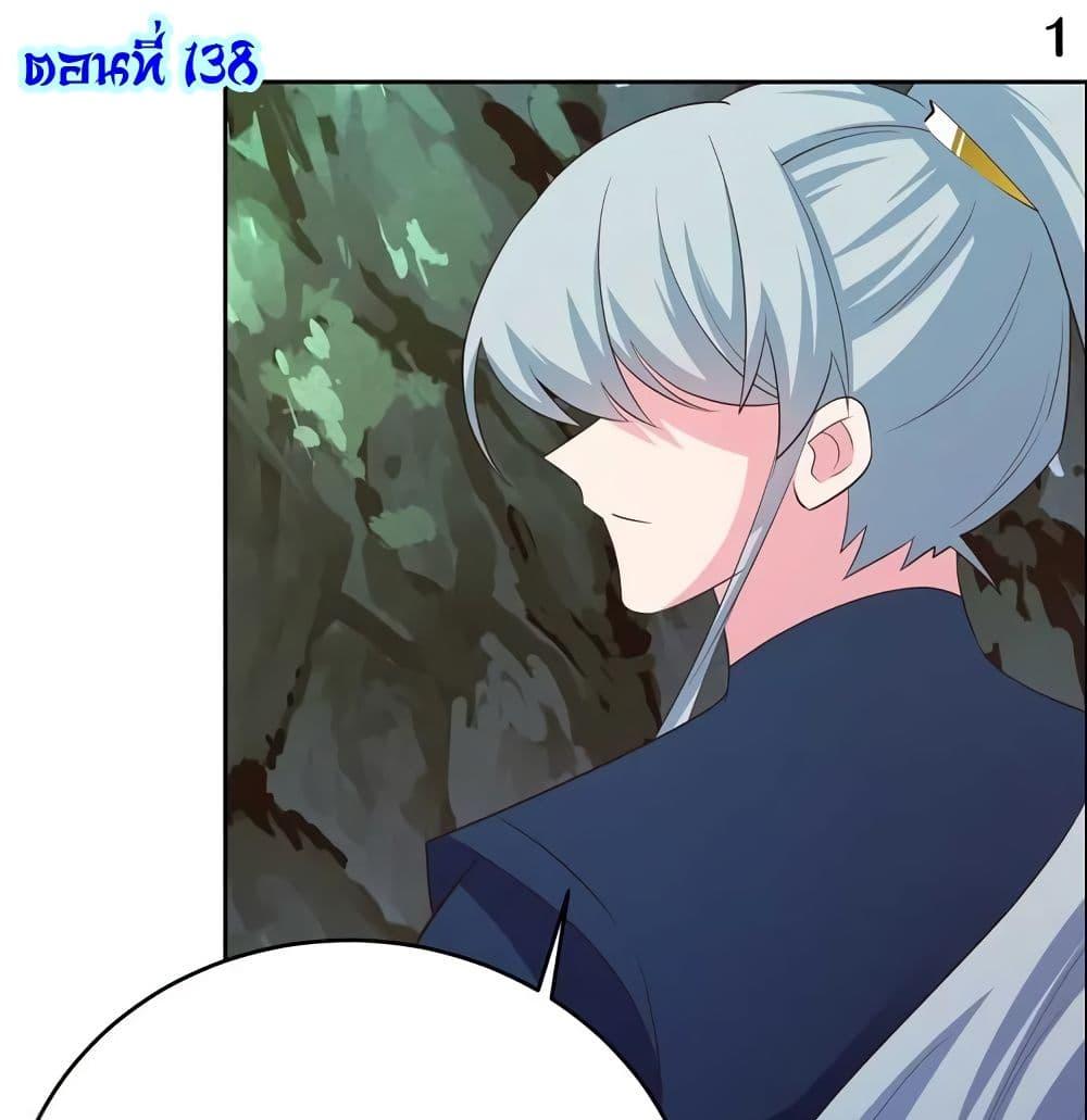 Manga-lc-com อ่านมังงะ อ่านการ์ตูน ออนไลน์ ฟรี Above All Gods ตอนที่ 1 2 3 4 5 6 7 8 9 10 11 12 13 14 ฟรี ไม่มีโฆษณา Manga-lc - อ่าน มังงะ อ่าน การ์ตูน ออนไลน์ อ่านมังงะ ฟรี