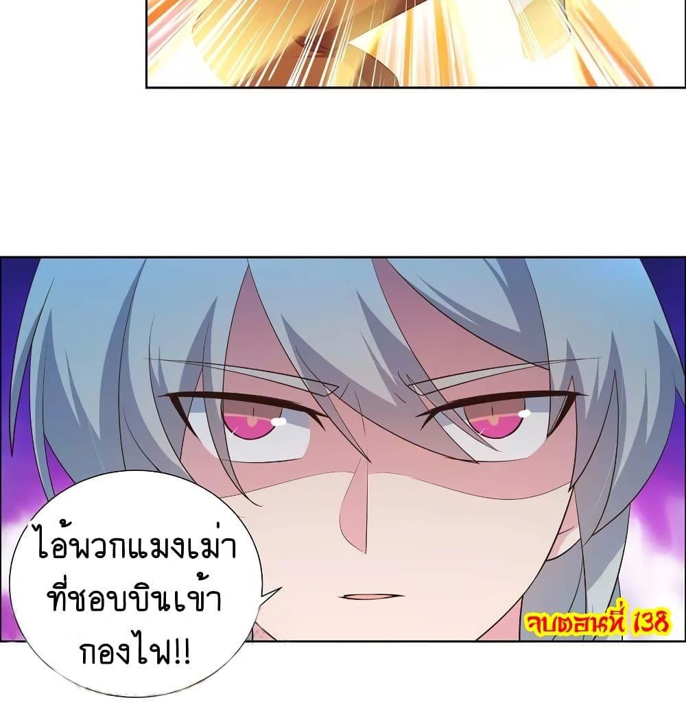 Manga-lc-com อ่านมังงะ อ่านการ์ตูน ออนไลน์ ฟรี Above All Gods ตอนที่ 1 2 3 4 5 6 7 8 9 10 11 12 13 14 ฟรี ไม่มีโฆษณา Manga-lc - อ่าน มังงะ อ่าน การ์ตูน ออนไลน์ อ่านมังงะ ฟรี