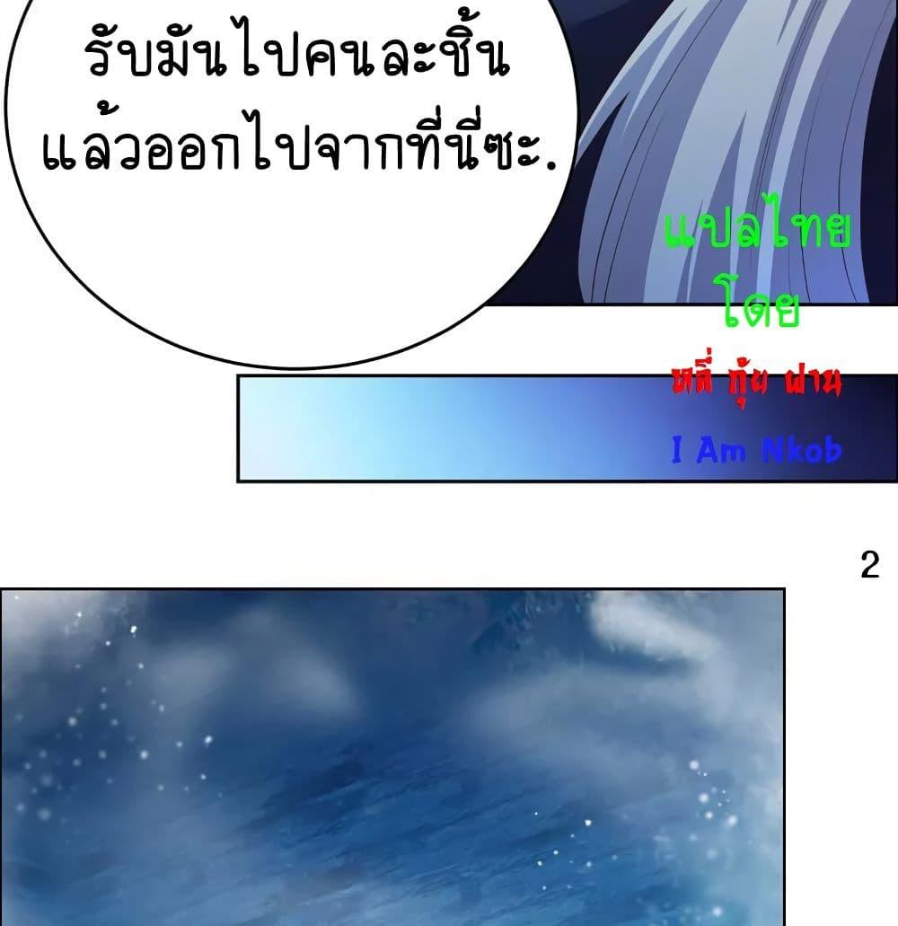 Manga-lc-com อ่านมังงะ อ่านการ์ตูน ออนไลน์ ฟรี Above All Gods ตอนที่ 1 2 3 4 5 6 7 8 9 10 11 12 13 14 ฟรี ไม่มีโฆษณา Manga-lc - อ่าน มังงะ อ่าน การ์ตูน ออนไลน์ อ่านมังงะ ฟรี