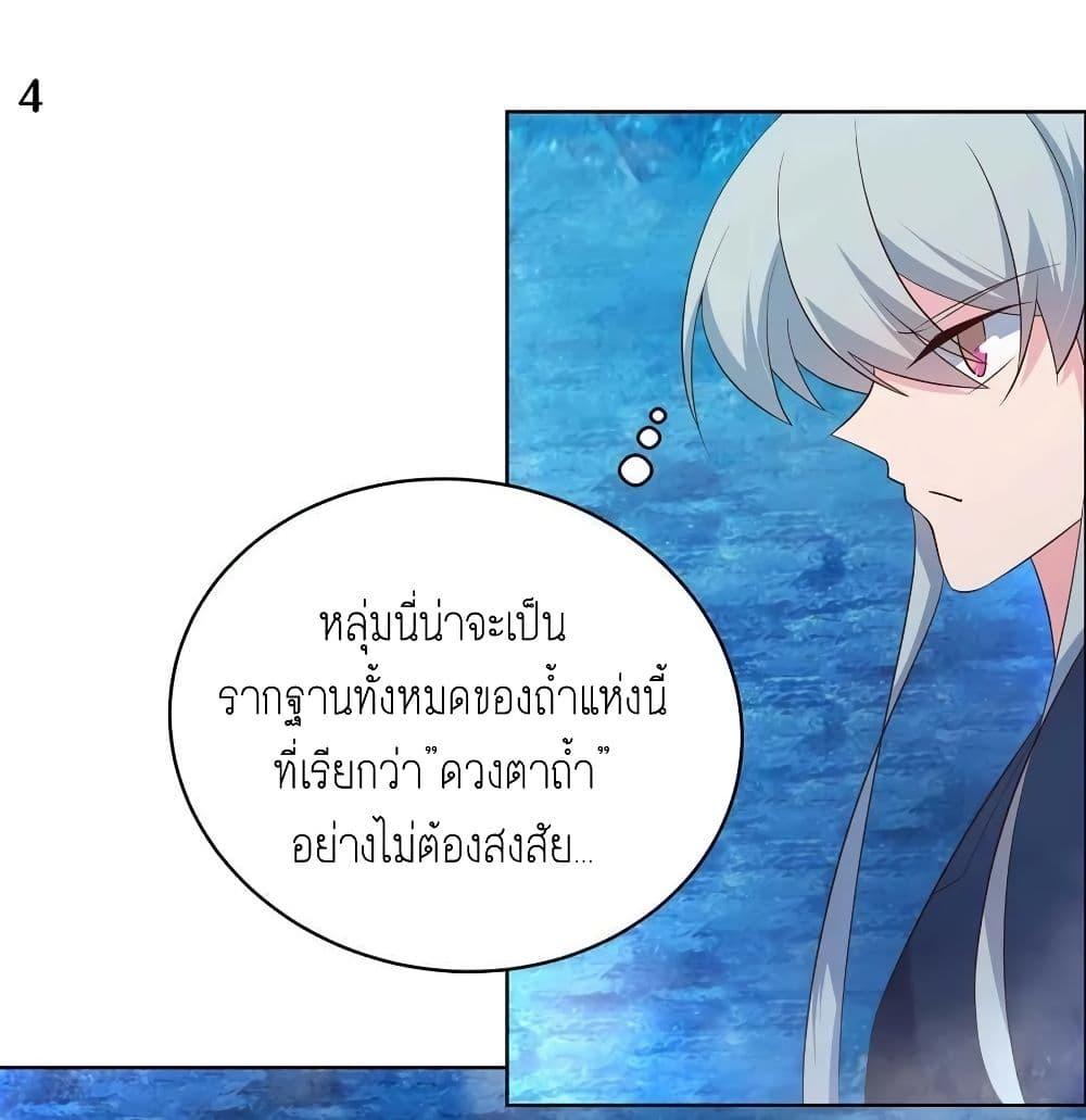Manga-lc-com อ่านมังงะ อ่านการ์ตูน ออนไลน์ ฟรี Above All Gods ตอนที่ 1 2 3 4 5 6 7 8 9 10 11 12 13 14 ฟรี ไม่มีโฆษณา Manga-lc - อ่าน มังงะ อ่าน การ์ตูน ออนไลน์ อ่านมังงะ ฟรี