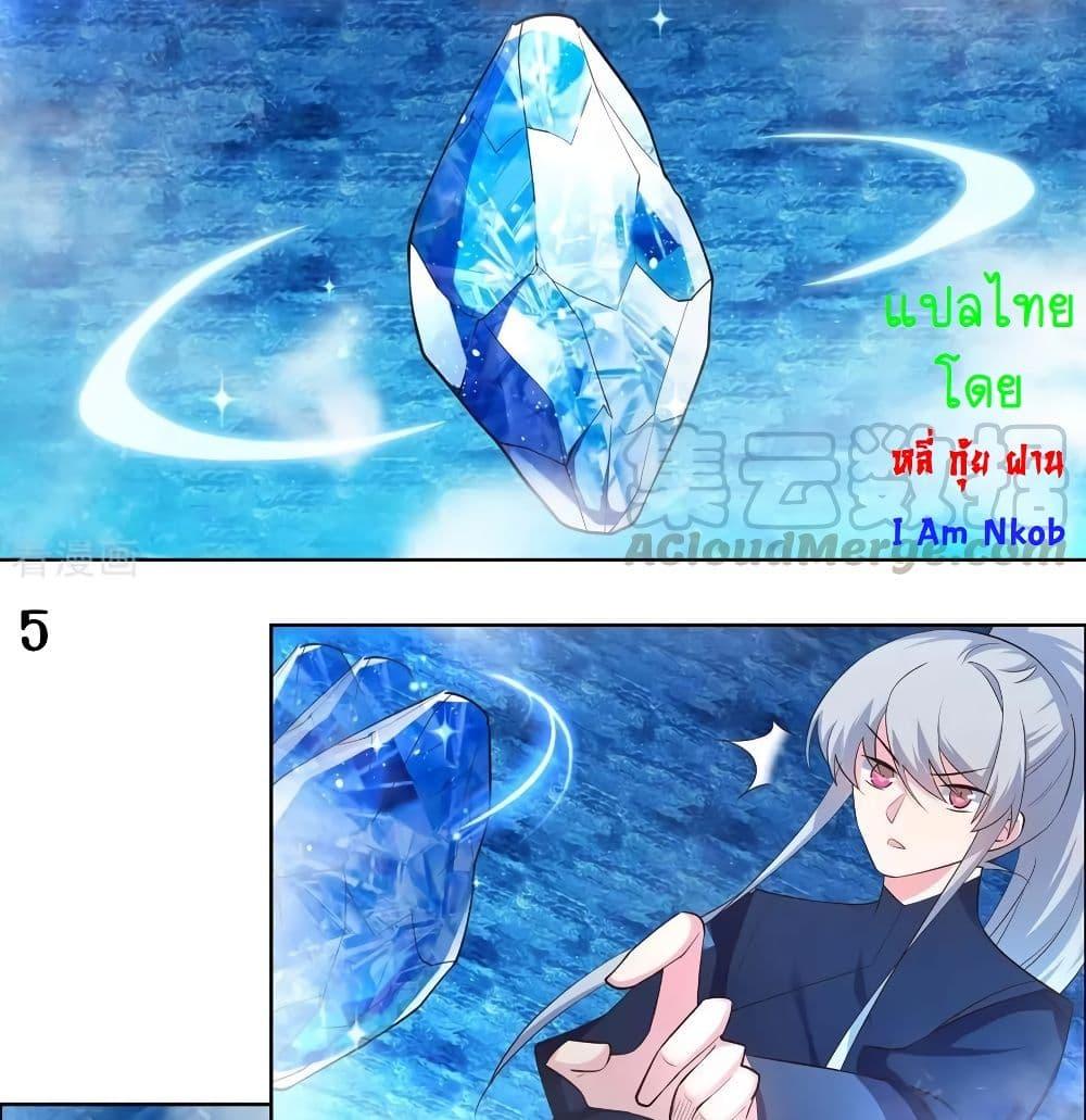 Manga-lc-com อ่านมังงะ อ่านการ์ตูน ออนไลน์ ฟรี Above All Gods ตอนที่ 1 2 3 4 5 6 7 8 9 10 11 12 13 14 ฟรี ไม่มีโฆษณา Manga-lc - อ่าน มังงะ อ่าน การ์ตูน ออนไลน์ อ่านมังงะ ฟรี