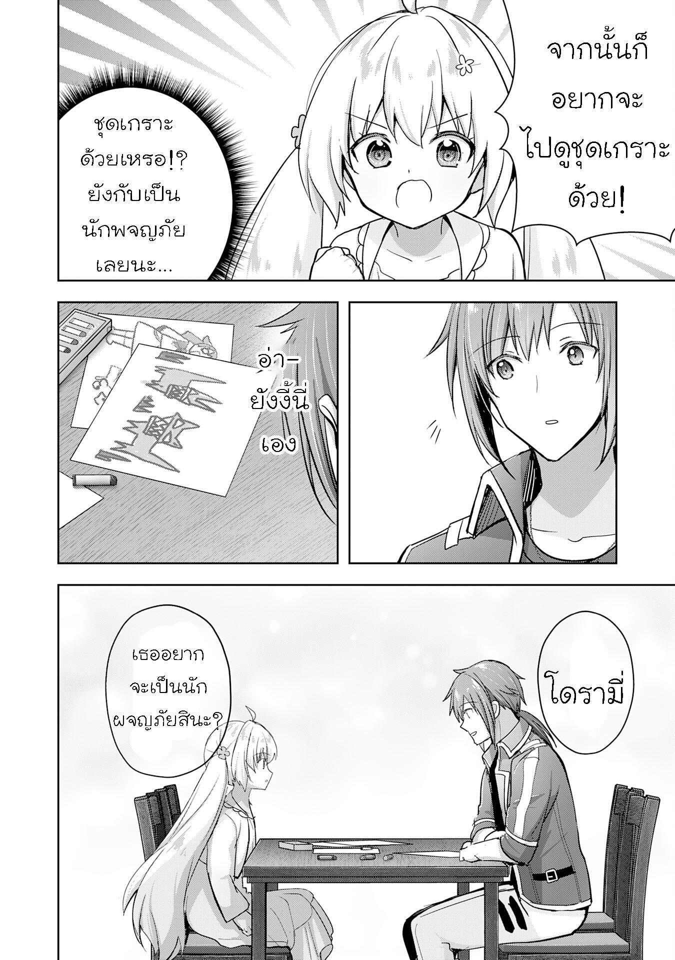 Manga-lc-com อ่านมังงะ อ่านการ์ตูน ออนไลน์ ฟรี Uketsukejo ni Kokuhaku Shitakute Girudo ni Kayoitsumetara Eiyu ni Natteta ตอนที่ 1 2 3 4 5 6 7 8 9 10 11 12 13 14 ฟรี ไม่มีโฆษณา Manga-lc - อ่าน มังงะ อ่าน การ์ตูน ออนไลน์ อ่านมังงะ ฟรี