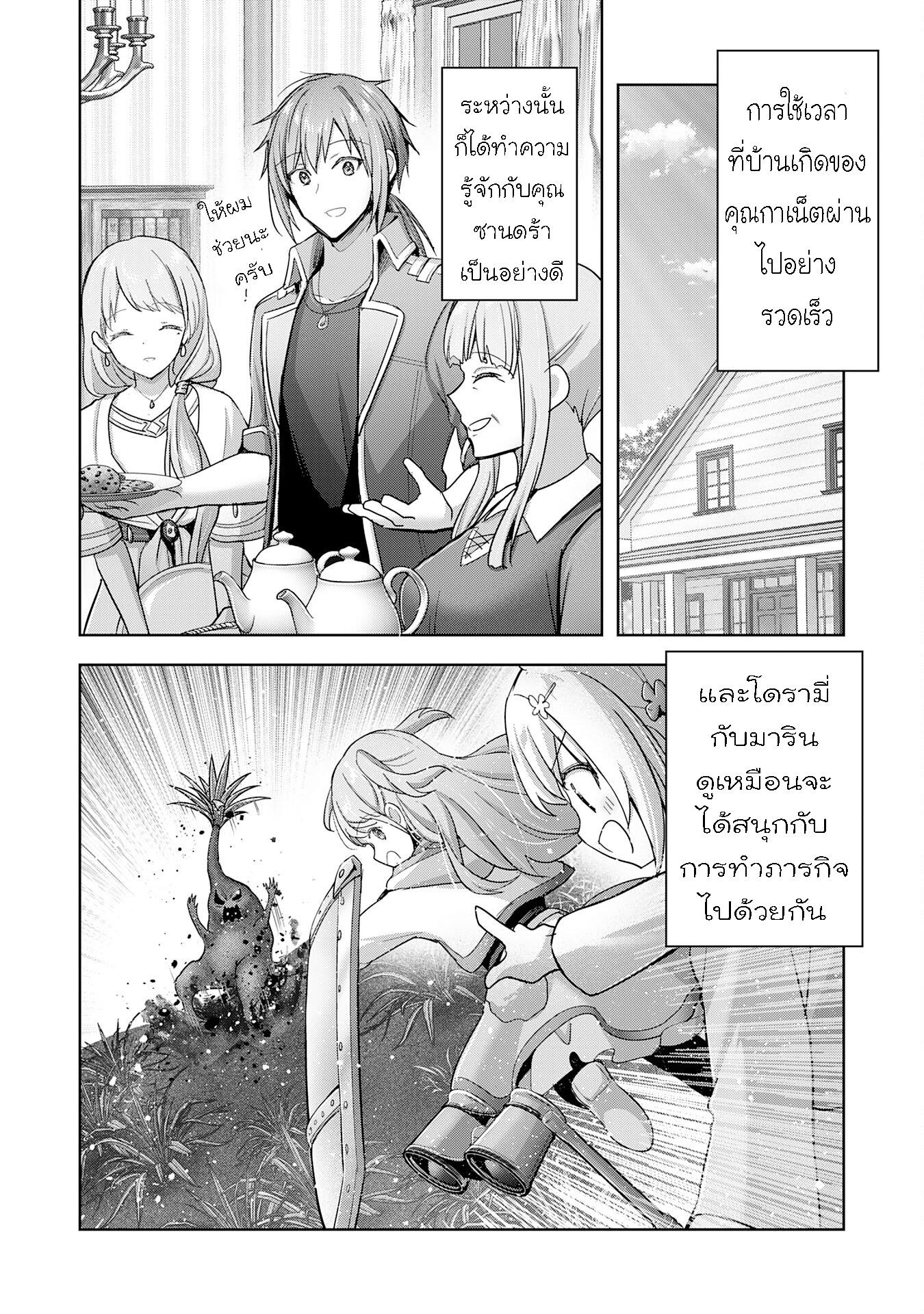 Manga-lc-com อ่านมังงะ อ่านการ์ตูน ออนไลน์ ฟรี Uketsukejo ni Kokuhaku Shitakute Girudo ni Kayoitsumetara Eiyu ni Natteta ตอนที่ 1 2 3 4 5 6 7 8 9 10 11 12 13 14 ฟรี ไม่มีโฆษณา Manga-lc - อ่าน มังงะ อ่าน การ์ตูน ออนไลน์ อ่านมังงะ ฟรี