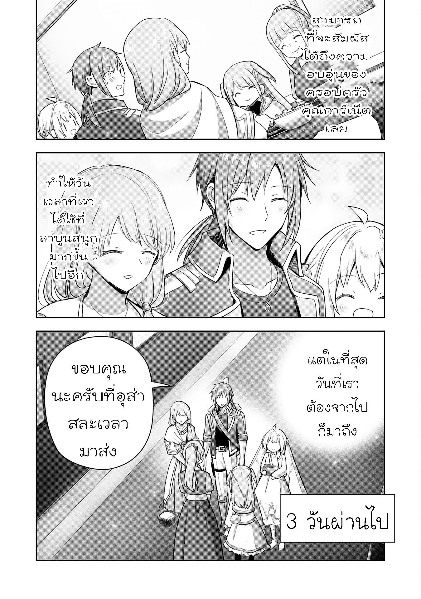 Manga-lc-com อ่านมังงะ อ่านการ์ตูน ออนไลน์ ฟรี Uketsukejo ni Kokuhaku Shitakute Girudo ni Kayoitsumetara Eiyu ni Natteta ตอนที่ 1 2 3 4 5 6 7 8 9 10 11 12 13 14 ฟรี ไม่มีโฆษณา Manga-lc - อ่าน มังงะ อ่าน การ์ตูน ออนไลน์ อ่านมังงะ ฟรี
