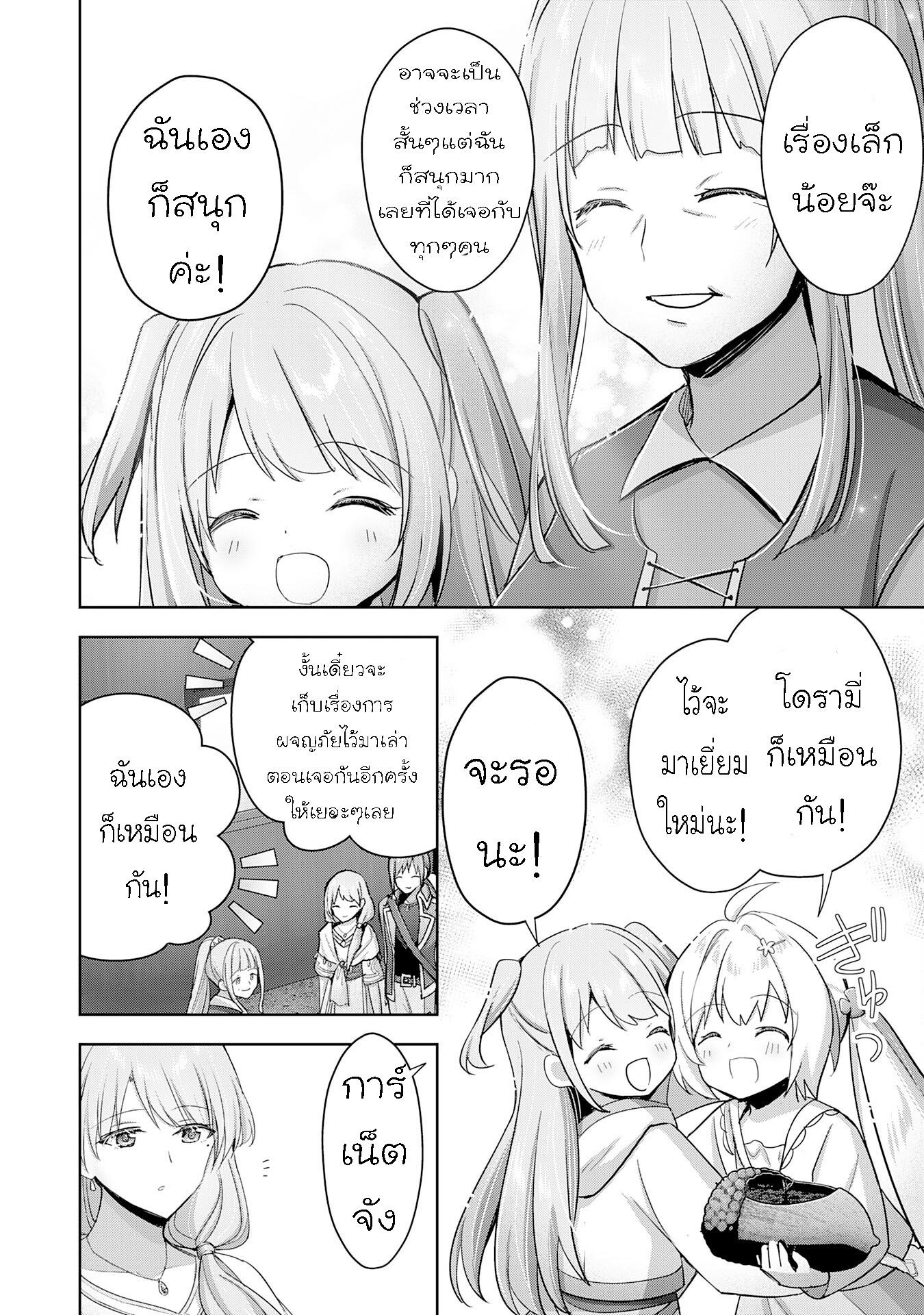 Manga-lc-com อ่านมังงะ อ่านการ์ตูน ออนไลน์ ฟรี Uketsukejo ni Kokuhaku Shitakute Girudo ni Kayoitsumetara Eiyu ni Natteta ตอนที่ 1 2 3 4 5 6 7 8 9 10 11 12 13 14 ฟรี ไม่มีโฆษณา Manga-lc - อ่าน มังงะ อ่าน การ์ตูน ออนไลน์ อ่านมังงะ ฟรี