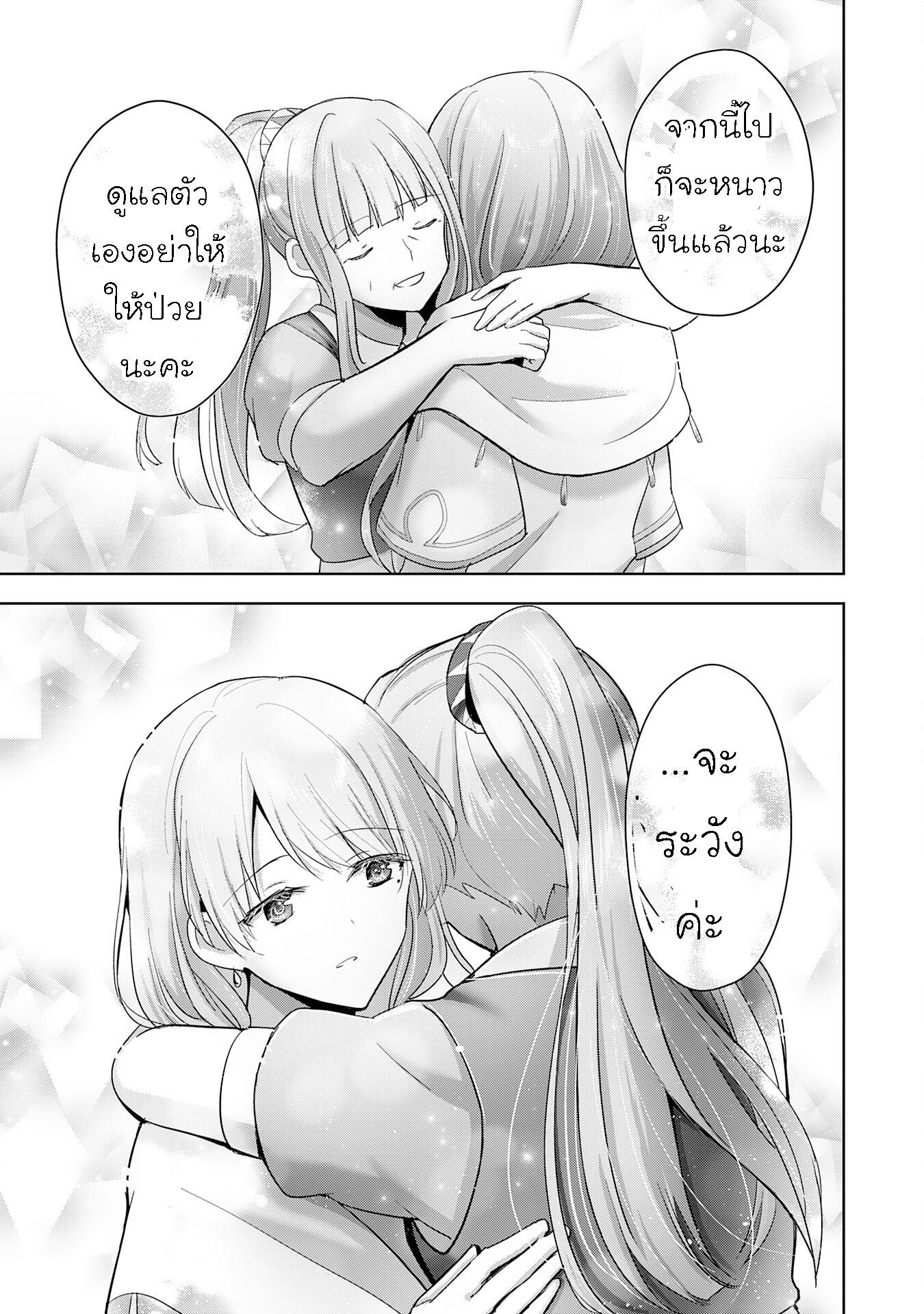 Manga-lc-com อ่านมังงะ อ่านการ์ตูน ออนไลน์ ฟรี Uketsukejo ni Kokuhaku Shitakute Girudo ni Kayoitsumetara Eiyu ni Natteta ตอนที่ 1 2 3 4 5 6 7 8 9 10 11 12 13 14 ฟรี ไม่มีโฆษณา Manga-lc - อ่าน มังงะ อ่าน การ์ตูน ออนไลน์ อ่านมังงะ ฟรี