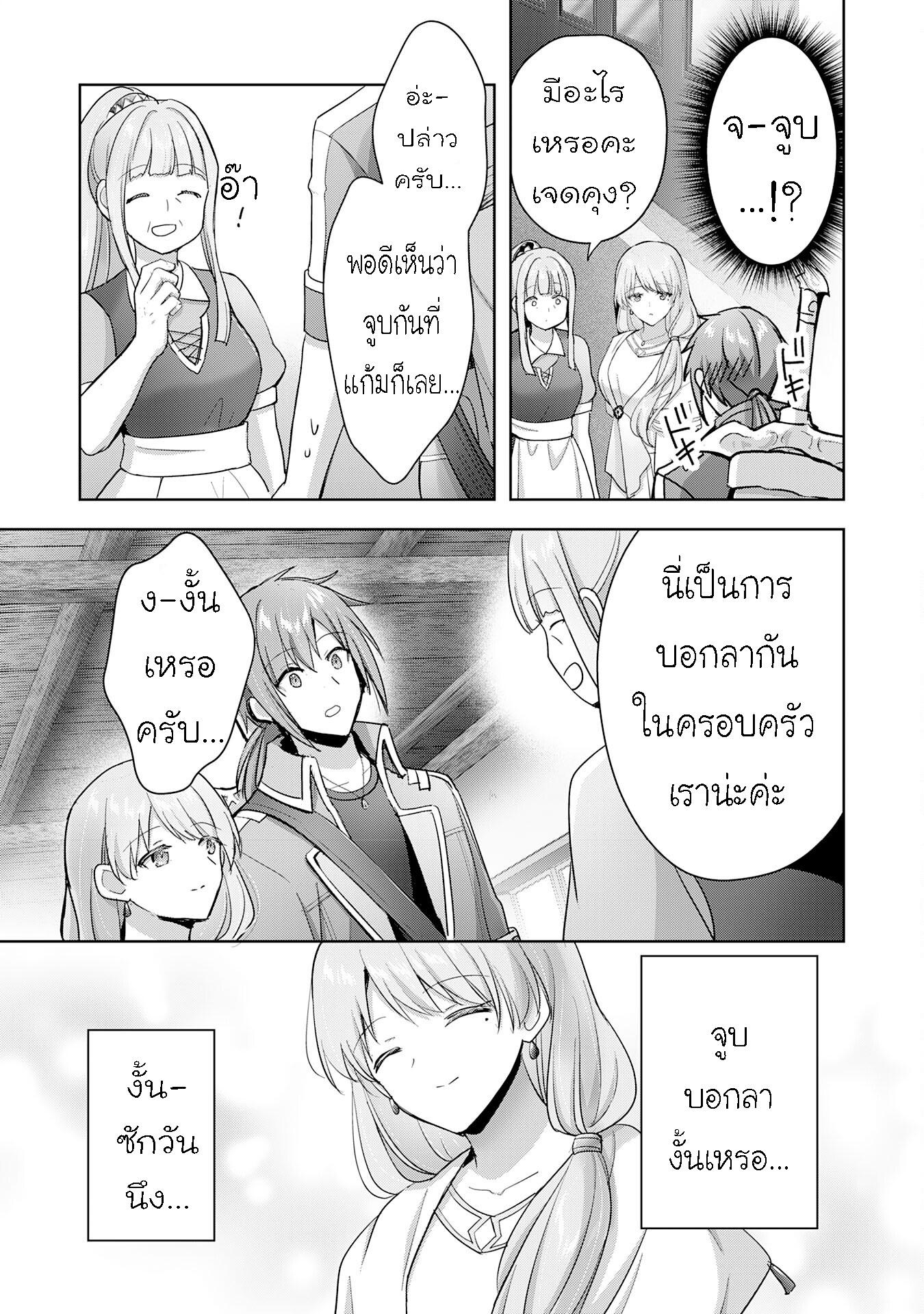 Manga-lc-com อ่านมังงะ อ่านการ์ตูน ออนไลน์ ฟรี Uketsukejo ni Kokuhaku Shitakute Girudo ni Kayoitsumetara Eiyu ni Natteta ตอนที่ 1 2 3 4 5 6 7 8 9 10 11 12 13 14 ฟรี ไม่มีโฆษณา Manga-lc - อ่าน มังงะ อ่าน การ์ตูน ออนไลน์ อ่านมังงะ ฟรี