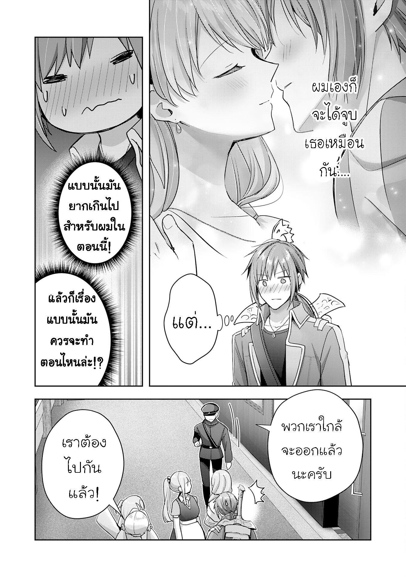Manga-lc-com อ่านมังงะ อ่านการ์ตูน ออนไลน์ ฟรี Uketsukejo ni Kokuhaku Shitakute Girudo ni Kayoitsumetara Eiyu ni Natteta ตอนที่ 1 2 3 4 5 6 7 8 9 10 11 12 13 14 ฟรี ไม่มีโฆษณา Manga-lc - อ่าน มังงะ อ่าน การ์ตูน ออนไลน์ อ่านมังงะ ฟรี