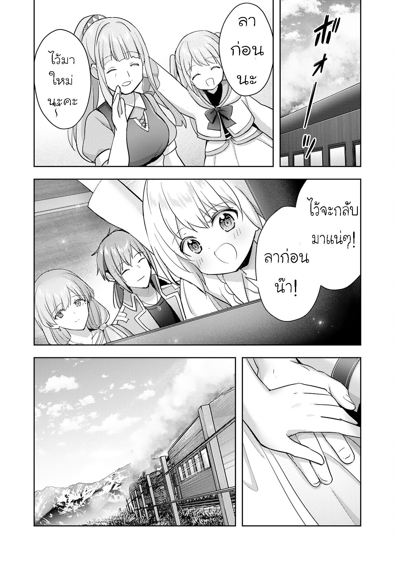 Manga-lc-com อ่านมังงะ อ่านการ์ตูน ออนไลน์ ฟรี Uketsukejo ni Kokuhaku Shitakute Girudo ni Kayoitsumetara Eiyu ni Natteta ตอนที่ 1 2 3 4 5 6 7 8 9 10 11 12 13 14 ฟรี ไม่มีโฆษณา Manga-lc - อ่าน มังงะ อ่าน การ์ตูน ออนไลน์ อ่านมังงะ ฟรี