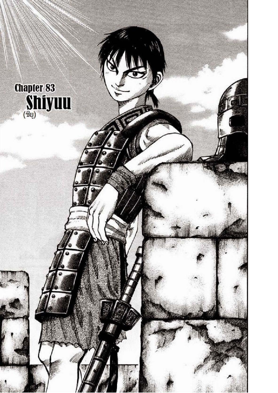 Manga-lc-com อ่านมังงะ อ่านการ์ตูน ออนไลน์ ฟรี Kingdom ตอนที่ 1 2 3 4 5 6 7 8 9 10 11 12 13 14 ฟรี ไม่มีโฆษณา Manga-lc - อ่าน มังงะ อ่าน การ์ตูน ออนไลน์ อ่านมังงะ ฟรี