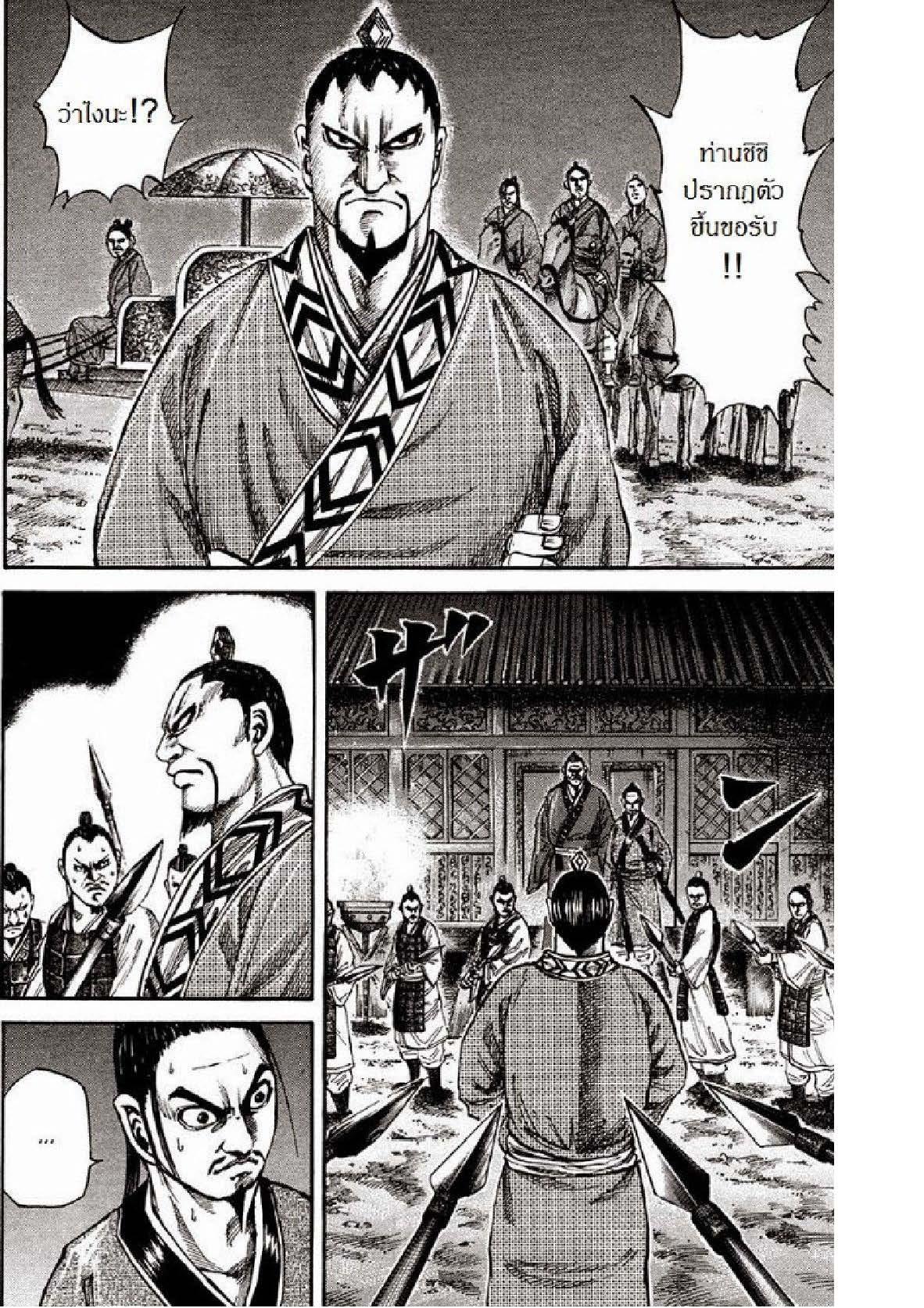 Manga-lc-com อ่านมังงะ อ่านการ์ตูน ออนไลน์ ฟรี Kingdom ตอนที่ 1 2 3 4 5 6 7 8 9 10 11 12 13 14 ฟรี ไม่มีโฆษณา Manga-lc - อ่าน มังงะ อ่าน การ์ตูน ออนไลน์ อ่านมังงะ ฟรี