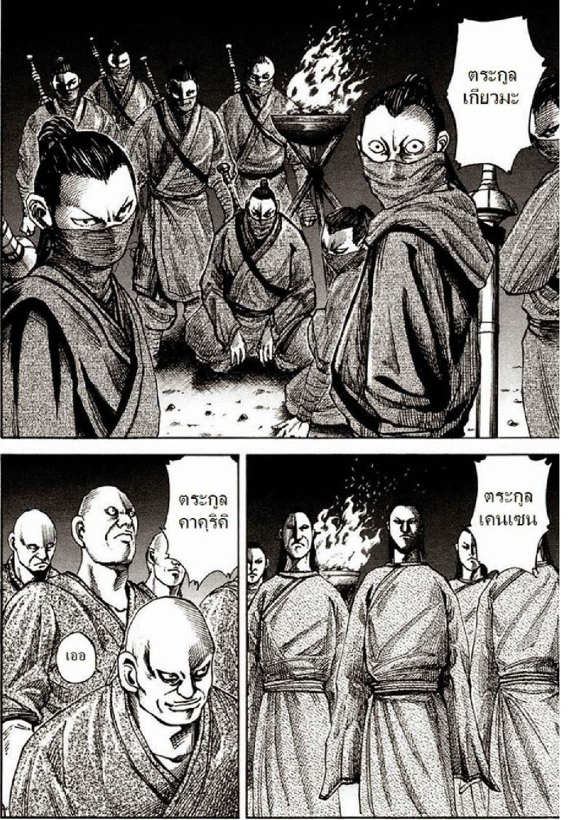 Manga-lc-com อ่านมังงะ อ่านการ์ตูน ออนไลน์ ฟรี Kingdom ตอนที่ 1 2 3 4 5 6 7 8 9 10 11 12 13 14 ฟรี ไม่มีโฆษณา Manga-lc - อ่าน มังงะ อ่าน การ์ตูน ออนไลน์ อ่านมังงะ ฟรี