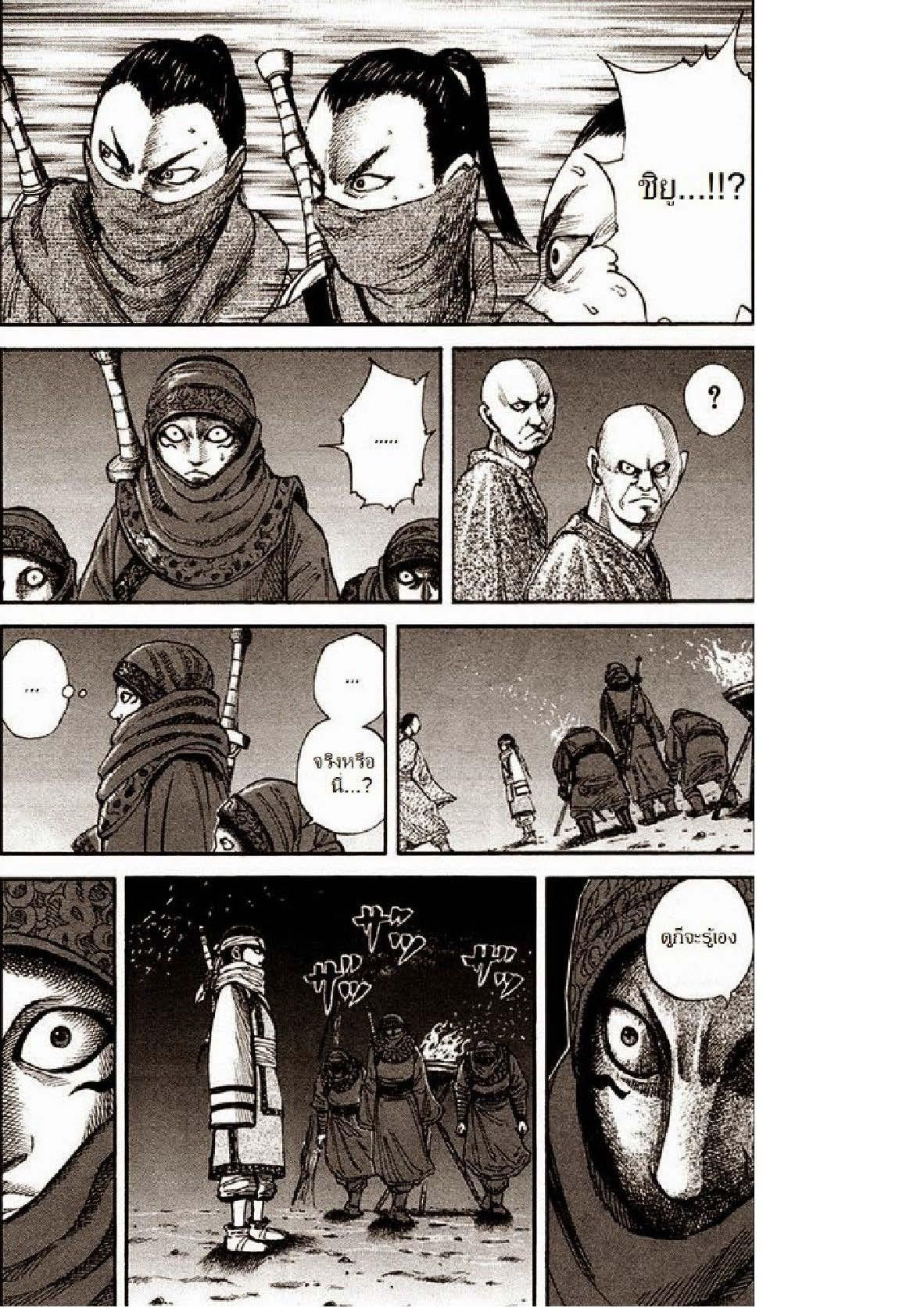 Manga-lc-com อ่านมังงะ อ่านการ์ตูน ออนไลน์ ฟรี Kingdom ตอนที่ 1 2 3 4 5 6 7 8 9 10 11 12 13 14 ฟรี ไม่มีโฆษณา Manga-lc - อ่าน มังงะ อ่าน การ์ตูน ออนไลน์ อ่านมังงะ ฟรี