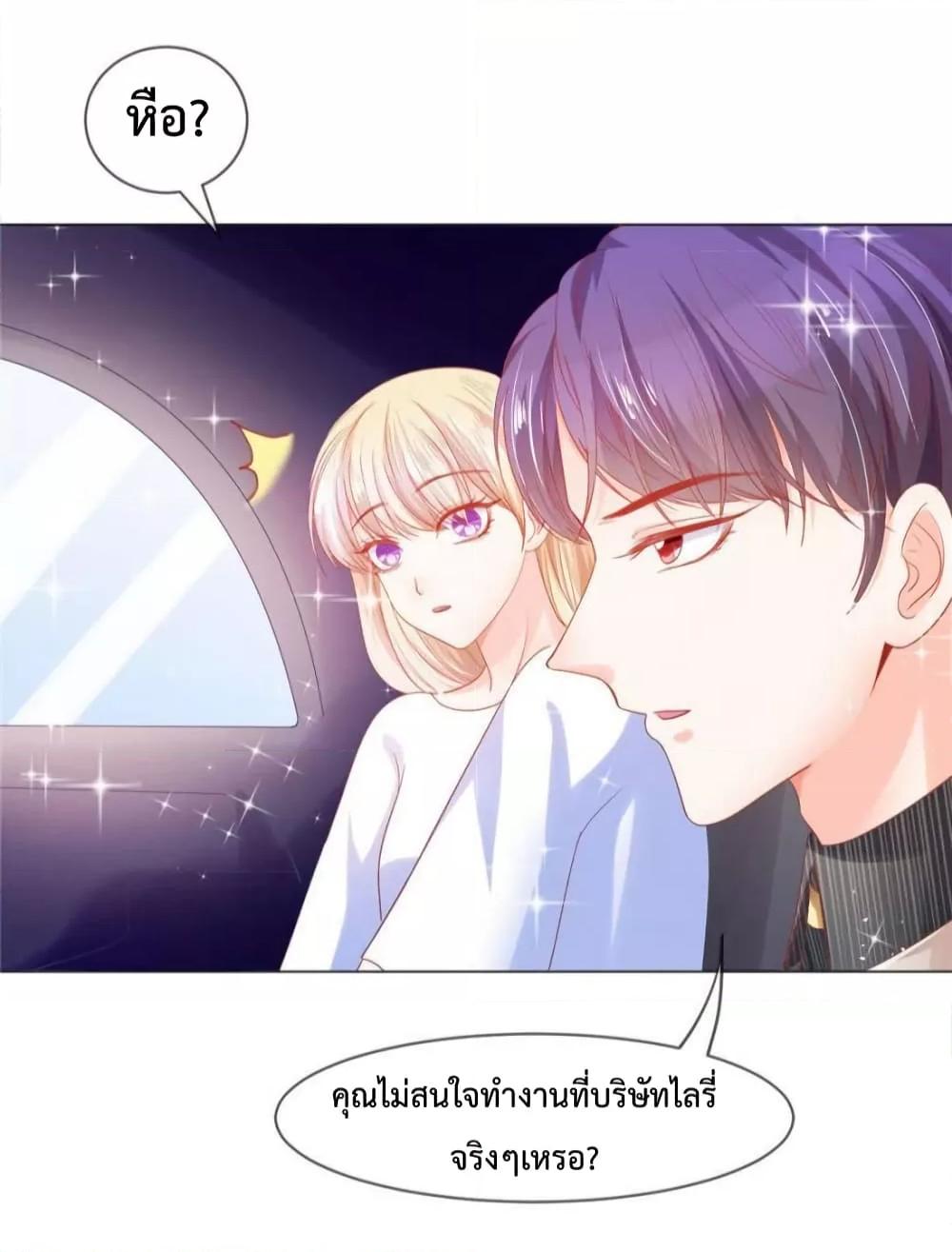 Manga-lc-com อ่านมังงะ อ่านการ์ตูน ออนไลน์ ฟรี PrinceCharming ตอนที่ 1 2 3 4 5 6 7 8 9 10 11 12 13 14 ฟรี ไม่มีโฆษณา Manga-lc - อ่าน มังงะ อ่าน การ์ตูน ออนไลน์ อ่านมังงะ ฟรี