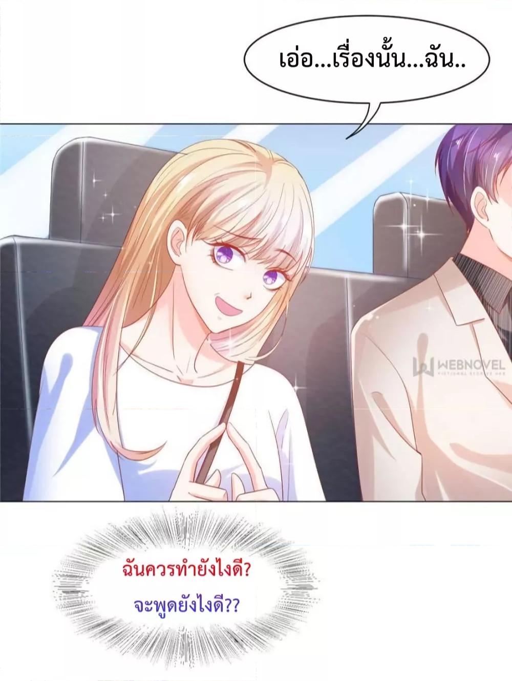 Manga-lc-com อ่านมังงะ อ่านการ์ตูน ออนไลน์ ฟรี PrinceCharming ตอนที่ 1 2 3 4 5 6 7 8 9 10 11 12 13 14 ฟรี ไม่มีโฆษณา Manga-lc - อ่าน มังงะ อ่าน การ์ตูน ออนไลน์ อ่านมังงะ ฟรี