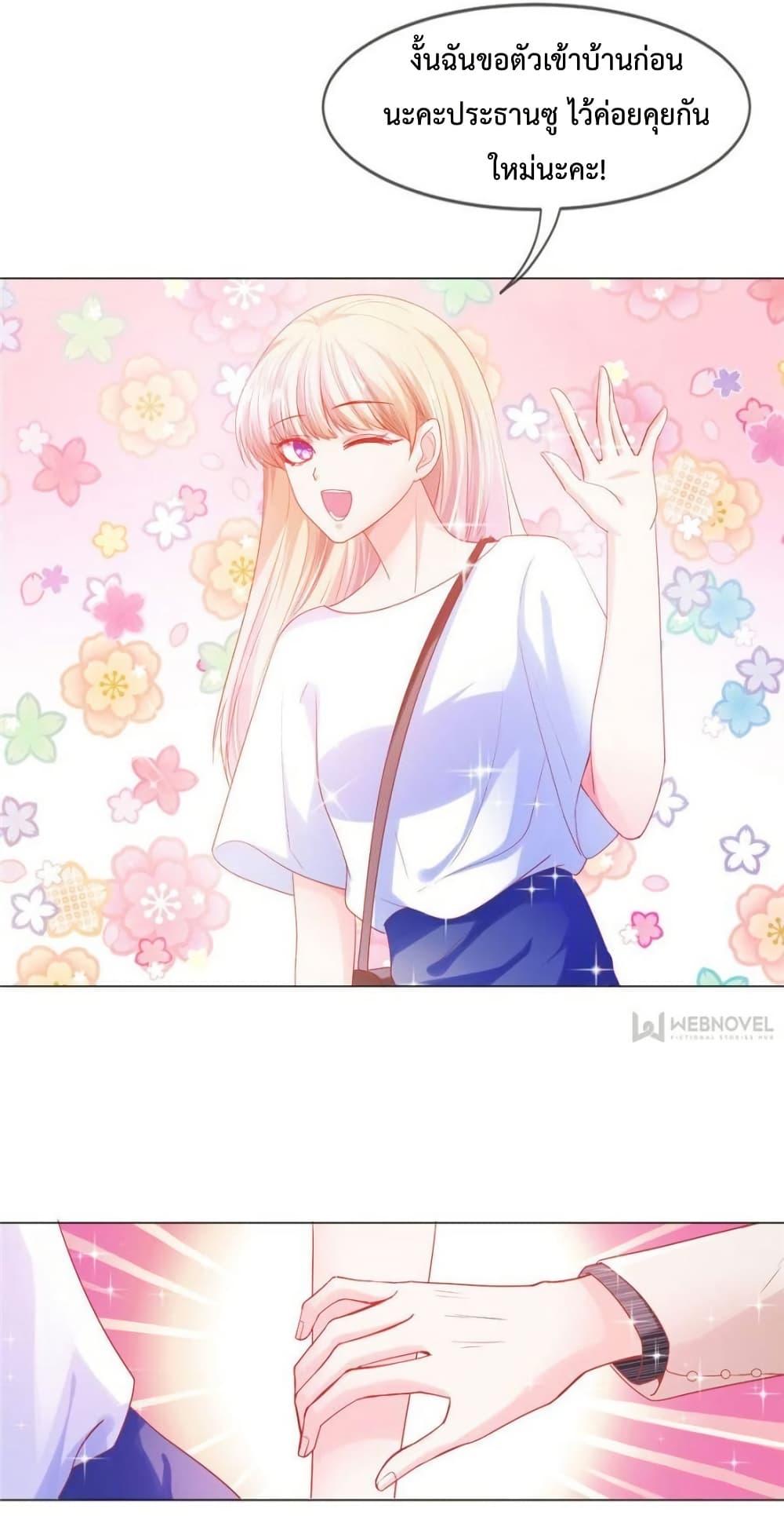Manga-lc-com อ่านมังงะ อ่านการ์ตูน ออนไลน์ ฟรี PrinceCharming ตอนที่ 1 2 3 4 5 6 7 8 9 10 11 12 13 14 ฟรี ไม่มีโฆษณา Manga-lc - อ่าน มังงะ อ่าน การ์ตูน ออนไลน์ อ่านมังงะ ฟรี