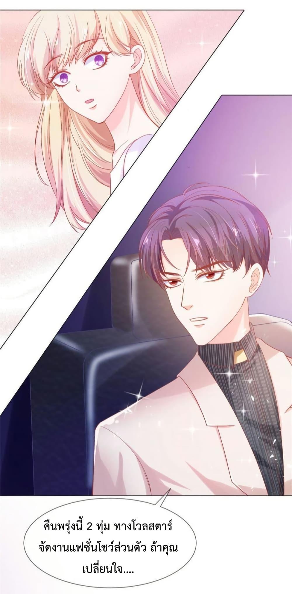 Manga-lc-com อ่านมังงะ อ่านการ์ตูน ออนไลน์ ฟรี PrinceCharming ตอนที่ 1 2 3 4 5 6 7 8 9 10 11 12 13 14 ฟรี ไม่มีโฆษณา Manga-lc - อ่าน มังงะ อ่าน การ์ตูน ออนไลน์ อ่านมังงะ ฟรี