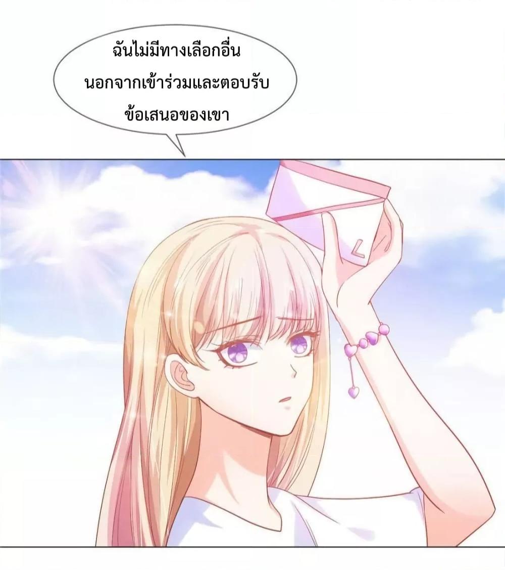 Manga-lc-com อ่านมังงะ อ่านการ์ตูน ออนไลน์ ฟรี PrinceCharming ตอนที่ 1 2 3 4 5 6 7 8 9 10 11 12 13 14 ฟรี ไม่มีโฆษณา Manga-lc - อ่าน มังงะ อ่าน การ์ตูน ออนไลน์ อ่านมังงะ ฟรี