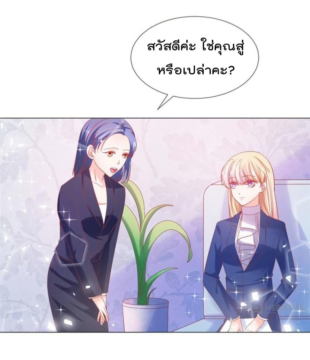 Manga-lc-com อ่านมังงะ อ่านการ์ตูน ออนไลน์ ฟรี PrinceCharming ตอนที่ 1 2 3 4 5 6 7 8 9 10 11 12 13 14 ฟรี ไม่มีโฆษณา Manga-lc - อ่าน มังงะ อ่าน การ์ตูน ออนไลน์ อ่านมังงะ ฟรี