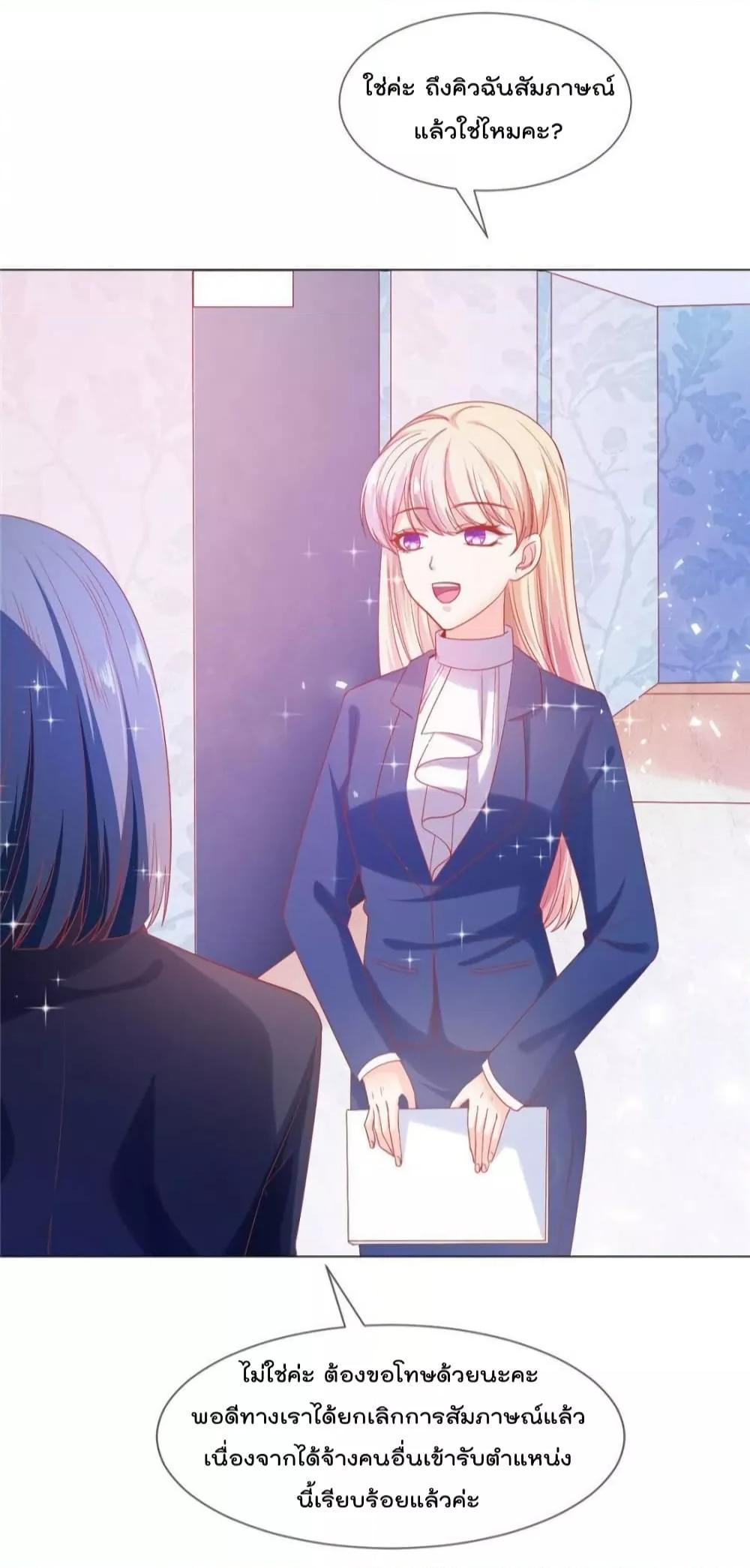 Manga-lc-com อ่านมังงะ อ่านการ์ตูน ออนไลน์ ฟรี PrinceCharming ตอนที่ 1 2 3 4 5 6 7 8 9 10 11 12 13 14 ฟรี ไม่มีโฆษณา Manga-lc - อ่าน มังงะ อ่าน การ์ตูน ออนไลน์ อ่านมังงะ ฟรี
