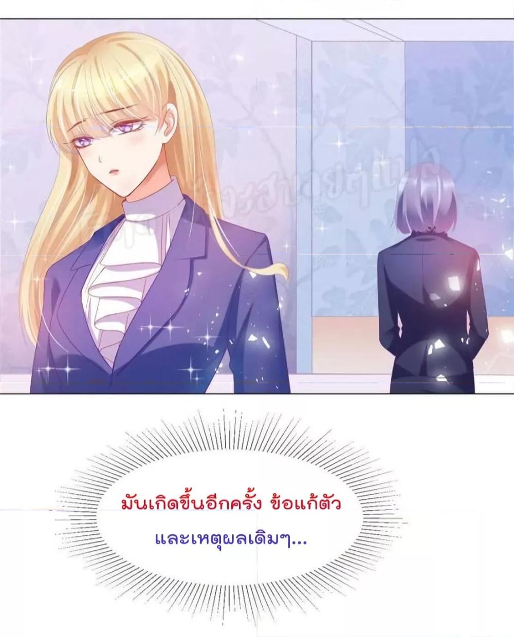 Manga-lc-com อ่านมังงะ อ่านการ์ตูน ออนไลน์ ฟรี PrinceCharming ตอนที่ 1 2 3 4 5 6 7 8 9 10 11 12 13 14 ฟรี ไม่มีโฆษณา Manga-lc - อ่าน มังงะ อ่าน การ์ตูน ออนไลน์ อ่านมังงะ ฟรี