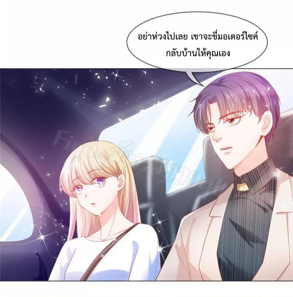Manga-lc-com อ่านมังงะ อ่านการ์ตูน ออนไลน์ ฟรี PrinceCharming ตอนที่ 1 2 3 4 5 6 7 8 9 10 11 12 13 14 ฟรี ไม่มีโฆษณา Manga-lc - อ่าน มังงะ อ่าน การ์ตูน ออนไลน์ อ่านมังงะ ฟรี