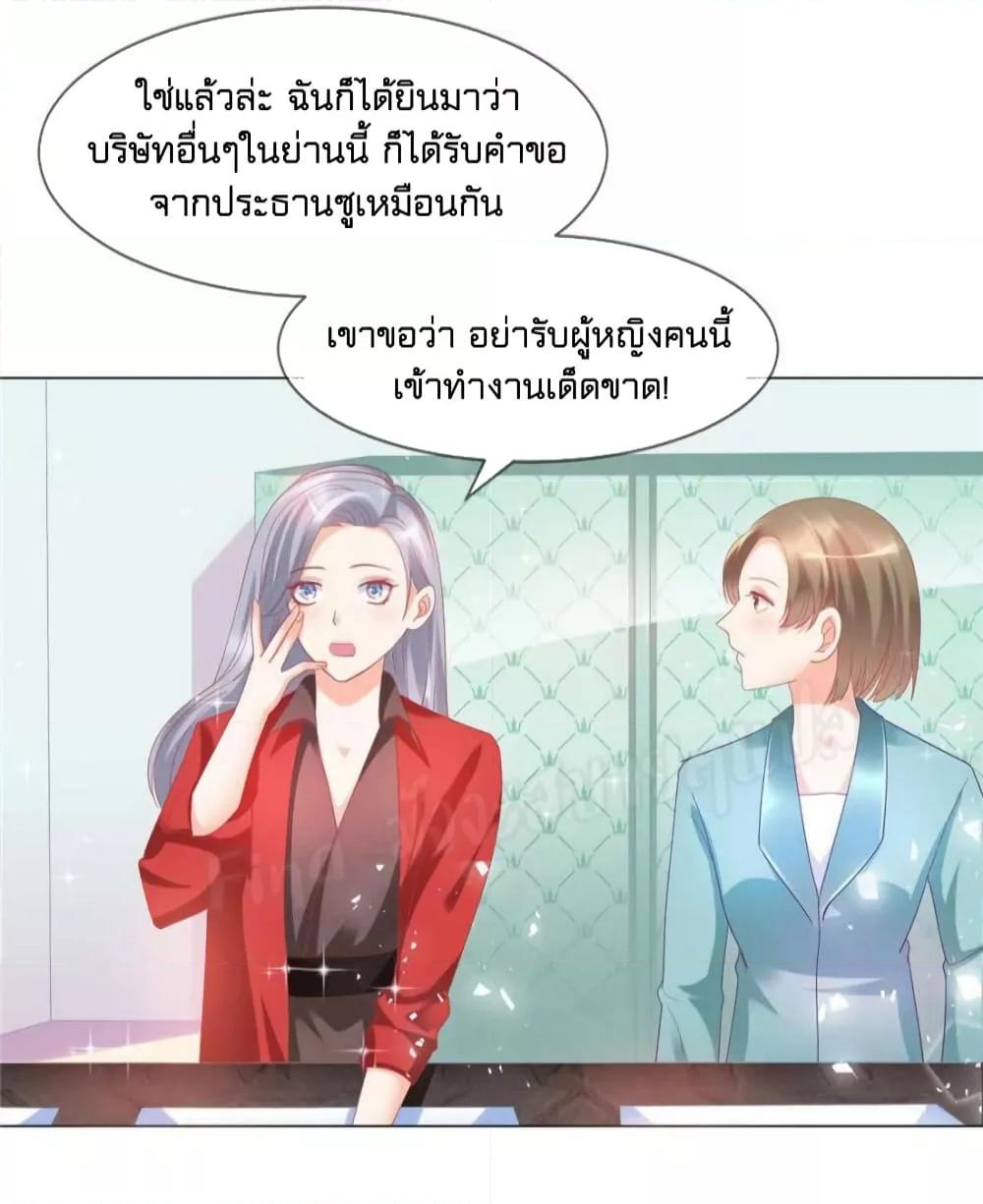 Manga-lc-com อ่านมังงะ อ่านการ์ตูน ออนไลน์ ฟรี PrinceCharming ตอนที่ 1 2 3 4 5 6 7 8 9 10 11 12 13 14 ฟรี ไม่มีโฆษณา Manga-lc - อ่าน มังงะ อ่าน การ์ตูน ออนไลน์ อ่านมังงะ ฟรี