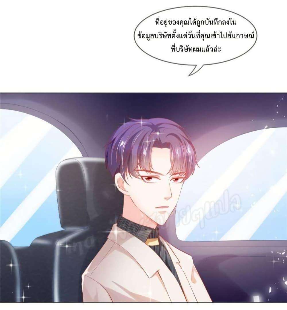 Manga-lc-com อ่านมังงะ อ่านการ์ตูน ออนไลน์ ฟรี PrinceCharming ตอนที่ 1 2 3 4 5 6 7 8 9 10 11 12 13 14 ฟรี ไม่มีโฆษณา Manga-lc - อ่าน มังงะ อ่าน การ์ตูน ออนไลน์ อ่านมังงะ ฟรี