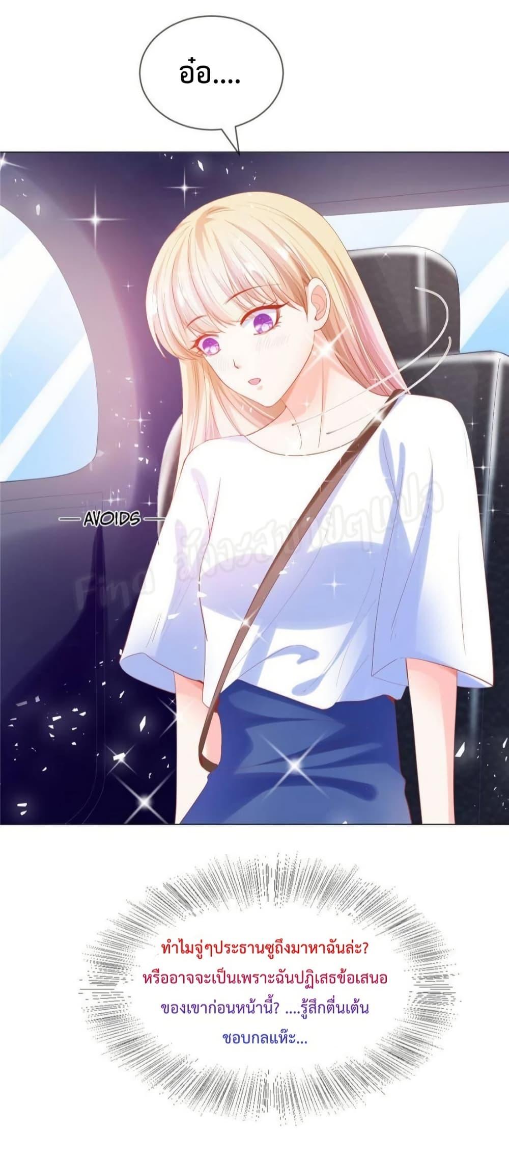 Manga-lc-com อ่านมังงะ อ่านการ์ตูน ออนไลน์ ฟรี PrinceCharming ตอนที่ 1 2 3 4 5 6 7 8 9 10 11 12 13 14 ฟรี ไม่มีโฆษณา Manga-lc - อ่าน มังงะ อ่าน การ์ตูน ออนไลน์ อ่านมังงะ ฟรี