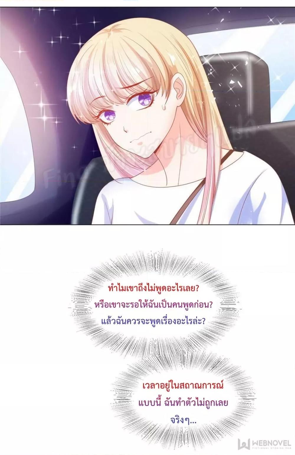 Manga-lc-com อ่านมังงะ อ่านการ์ตูน ออนไลน์ ฟรี PrinceCharming ตอนที่ 1 2 3 4 5 6 7 8 9 10 11 12 13 14 ฟรี ไม่มีโฆษณา Manga-lc - อ่าน มังงะ อ่าน การ์ตูน ออนไลน์ อ่านมังงะ ฟรี