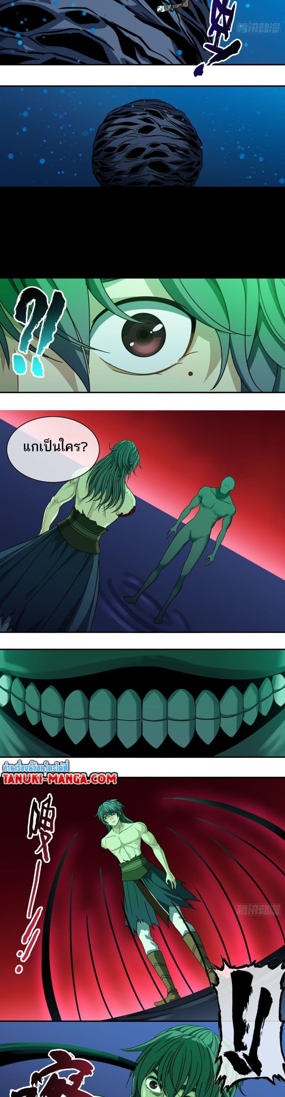 Manga-lc-com อ่านมังงะ อ่านการ์ตูน ออนไลน์ ฟรี The Monster Kingdom ตอนที่ 1 2 3 4 5 6 7 8 9 10 11 12 13 14 ฟรี ไม่มีโฆษณา Manga-lc - อ่าน มังงะ อ่าน การ์ตูน ออนไลน์ อ่านมังงะ ฟรี