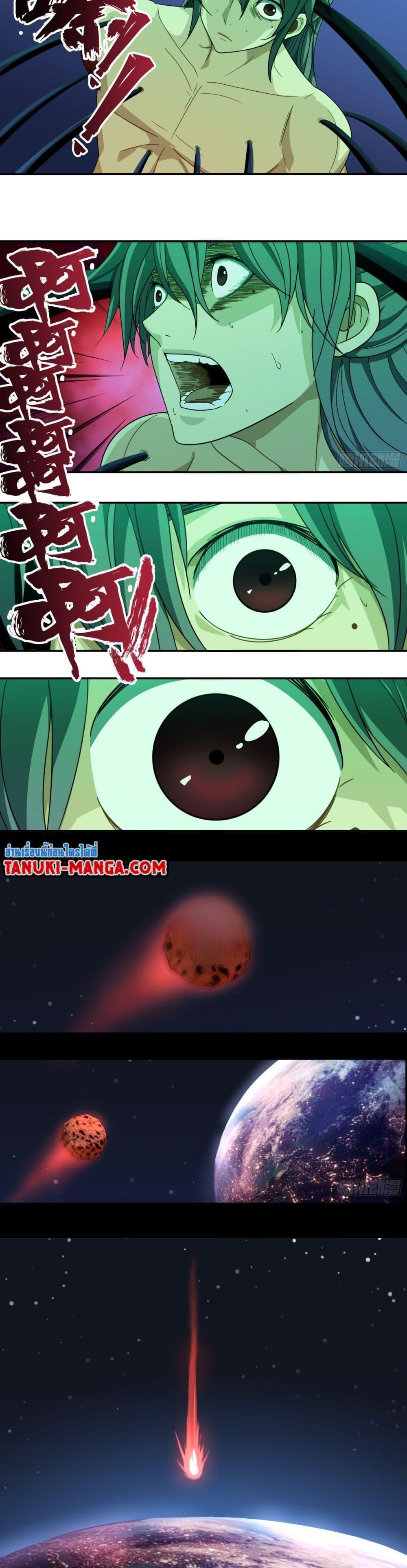 Manga-lc-com อ่านมังงะ อ่านการ์ตูน ออนไลน์ ฟรี The Monster Kingdom ตอนที่ 1 2 3 4 5 6 7 8 9 10 11 12 13 14 ฟรี ไม่มีโฆษณา Manga-lc - อ่าน มังงะ อ่าน การ์ตูน ออนไลน์ อ่านมังงะ ฟรี