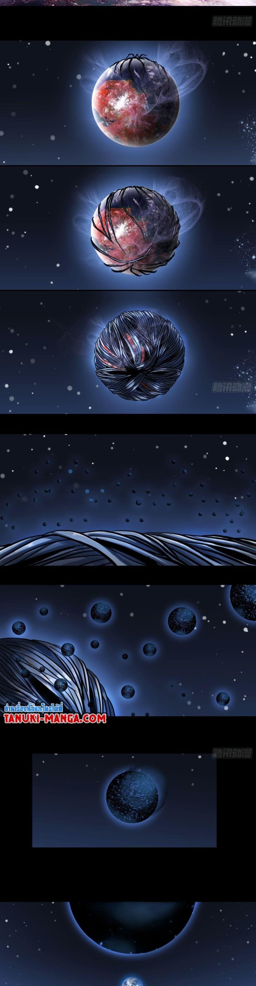 Manga-lc-com อ่านมังงะ อ่านการ์ตูน ออนไลน์ ฟรี The Monster Kingdom ตอนที่ 1 2 3 4 5 6 7 8 9 10 11 12 13 14 ฟรี ไม่มีโฆษณา Manga-lc - อ่าน มังงะ อ่าน การ์ตูน ออนไลน์ อ่านมังงะ ฟรี