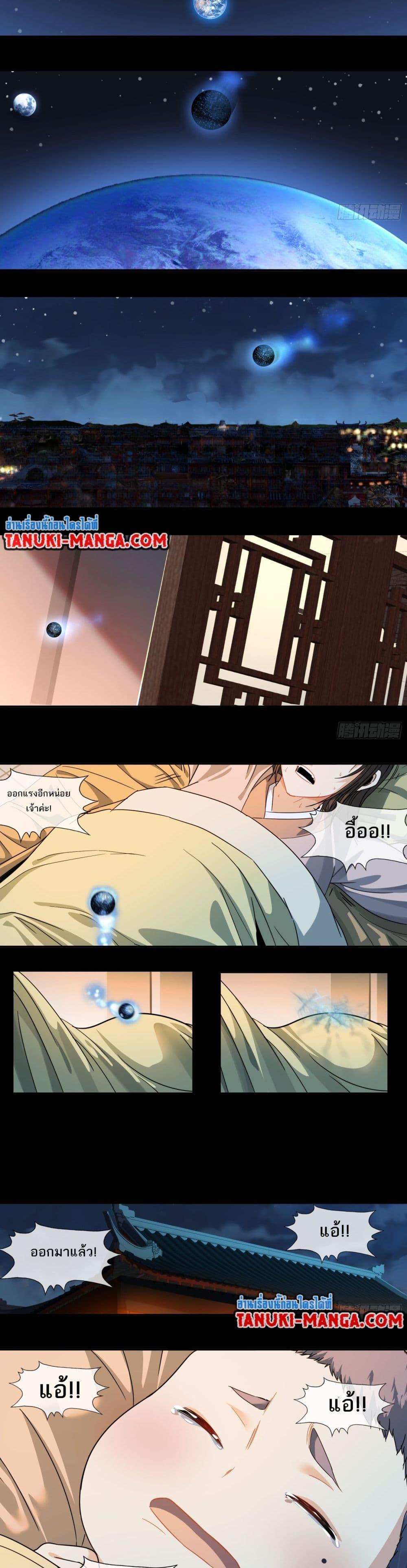 Manga-lc-com อ่านมังงะ อ่านการ์ตูน ออนไลน์ ฟรี The Monster Kingdom ตอนที่ 1 2 3 4 5 6 7 8 9 10 11 12 13 14 ฟรี ไม่มีโฆษณา Manga-lc - อ่าน มังงะ อ่าน การ์ตูน ออนไลน์ อ่านมังงะ ฟรี