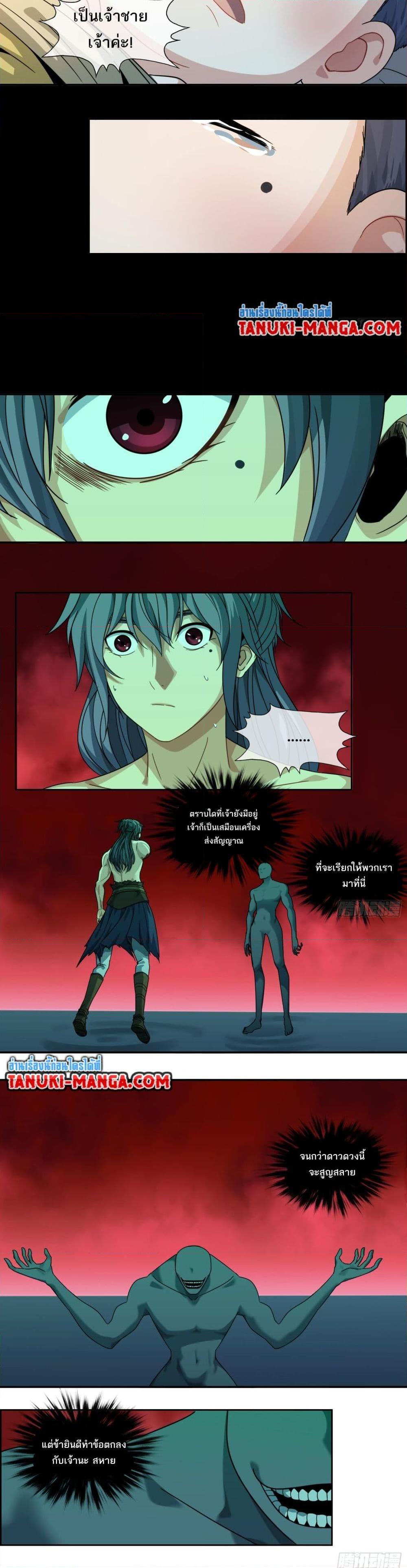 Manga-lc-com อ่านมังงะ อ่านการ์ตูน ออนไลน์ ฟรี The Monster Kingdom ตอนที่ 1 2 3 4 5 6 7 8 9 10 11 12 13 14 ฟรี ไม่มีโฆษณา Manga-lc - อ่าน มังงะ อ่าน การ์ตูน ออนไลน์ อ่านมังงะ ฟรี