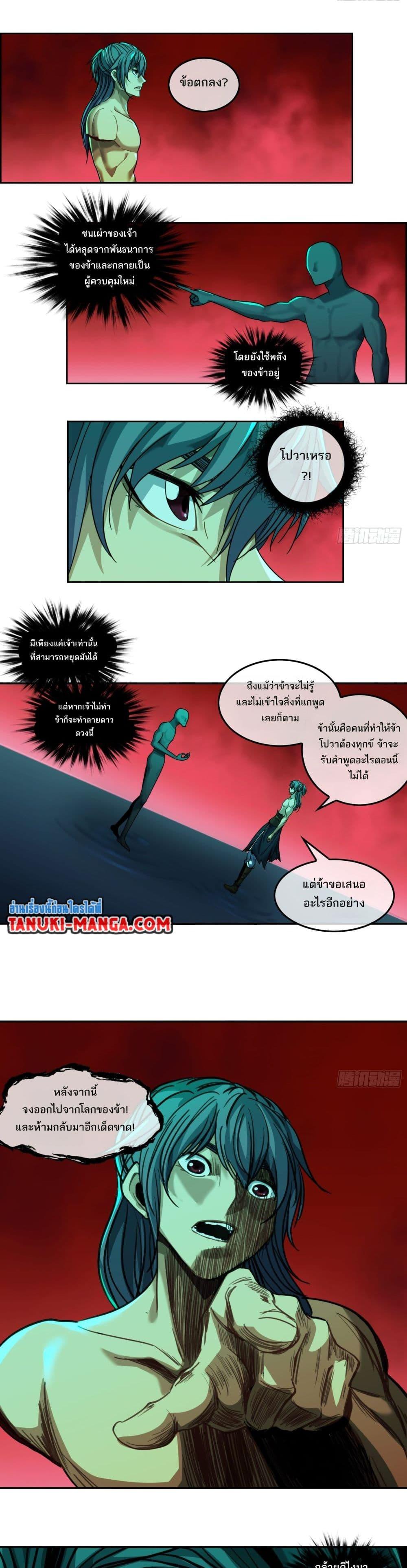 Manga-lc-com อ่านมังงะ อ่านการ์ตูน ออนไลน์ ฟรี The Monster Kingdom ตอนที่ 1 2 3 4 5 6 7 8 9 10 11 12 13 14 ฟรี ไม่มีโฆษณา Manga-lc - อ่าน มังงะ อ่าน การ์ตูน ออนไลน์ อ่านมังงะ ฟรี