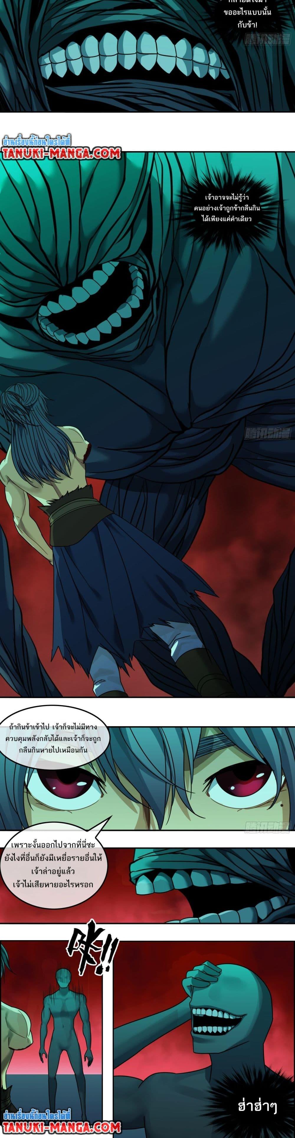 Manga-lc-com อ่านมังงะ อ่านการ์ตูน ออนไลน์ ฟรี The Monster Kingdom ตอนที่ 1 2 3 4 5 6 7 8 9 10 11 12 13 14 ฟรี ไม่มีโฆษณา Manga-lc - อ่าน มังงะ อ่าน การ์ตูน ออนไลน์ อ่านมังงะ ฟรี