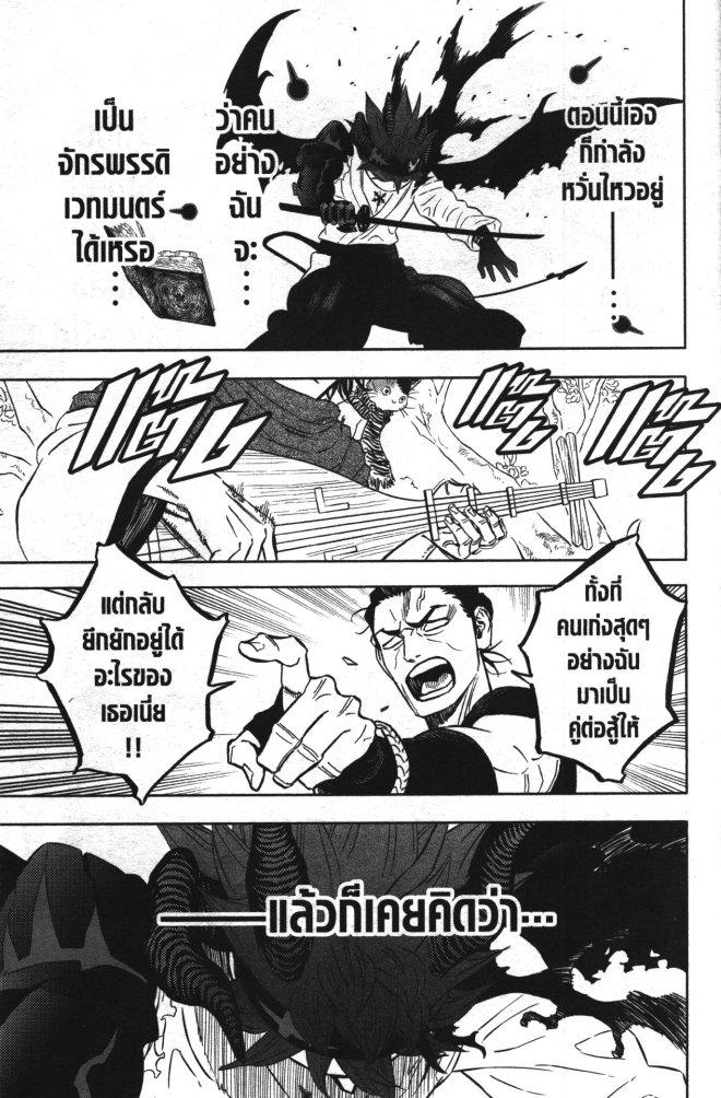 Manga-lc-com อ่านมังงะ อ่านการ์ตูน ออนไลน์ ฟรี Black Clover ตอนที่ 1 2 3 4 5 6 7 8 9 10 11 12 13 14 ฟรี ไม่มีโฆษณา Manga-lc - อ่าน มังงะ อ่าน การ์ตูน ออนไลน์ อ่านมังงะ ฟรี