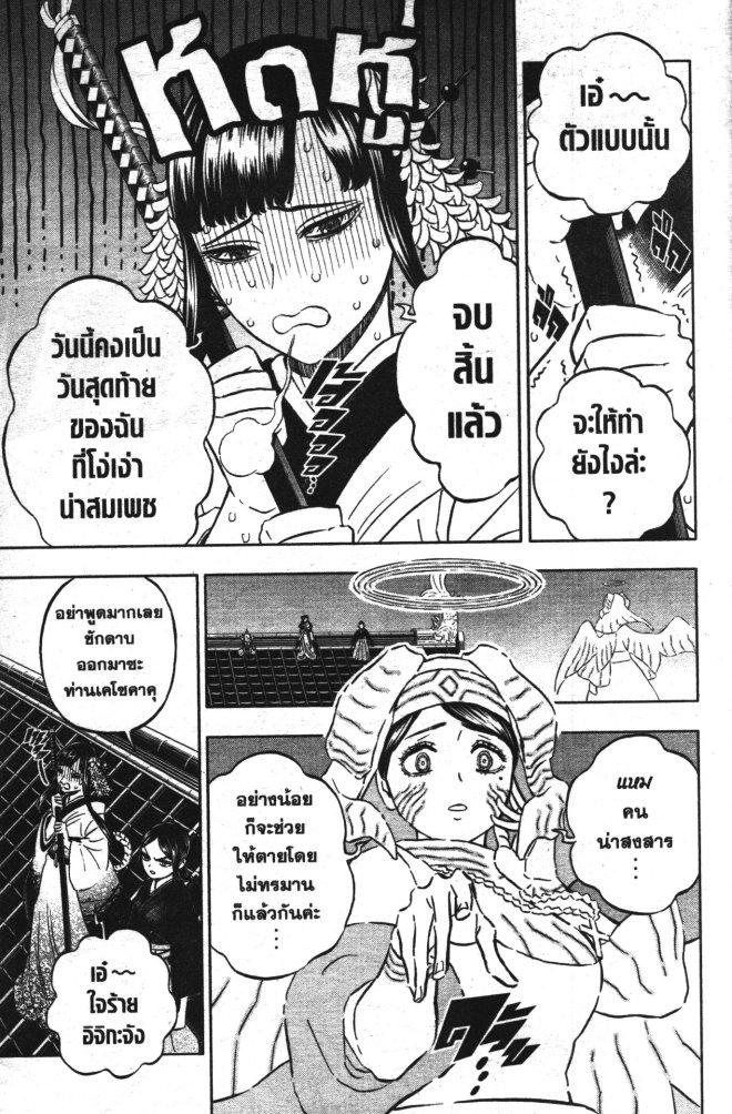 Manga-lc-com อ่านมังงะ อ่านการ์ตูน ออนไลน์ ฟรี Black Clover ตอนที่ 1 2 3 4 5 6 7 8 9 10 11 12 13 14 ฟรี ไม่มีโฆษณา Manga-lc - อ่าน มังงะ อ่าน การ์ตูน ออนไลน์ อ่านมังงะ ฟรี
