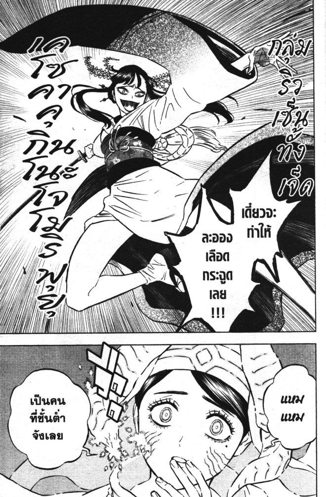 Manga-lc-com อ่านมังงะ อ่านการ์ตูน ออนไลน์ ฟรี Black Clover ตอนที่ 1 2 3 4 5 6 7 8 9 10 11 12 13 14 ฟรี ไม่มีโฆษณา Manga-lc - อ่าน มังงะ อ่าน การ์ตูน ออนไลน์ อ่านมังงะ ฟรี